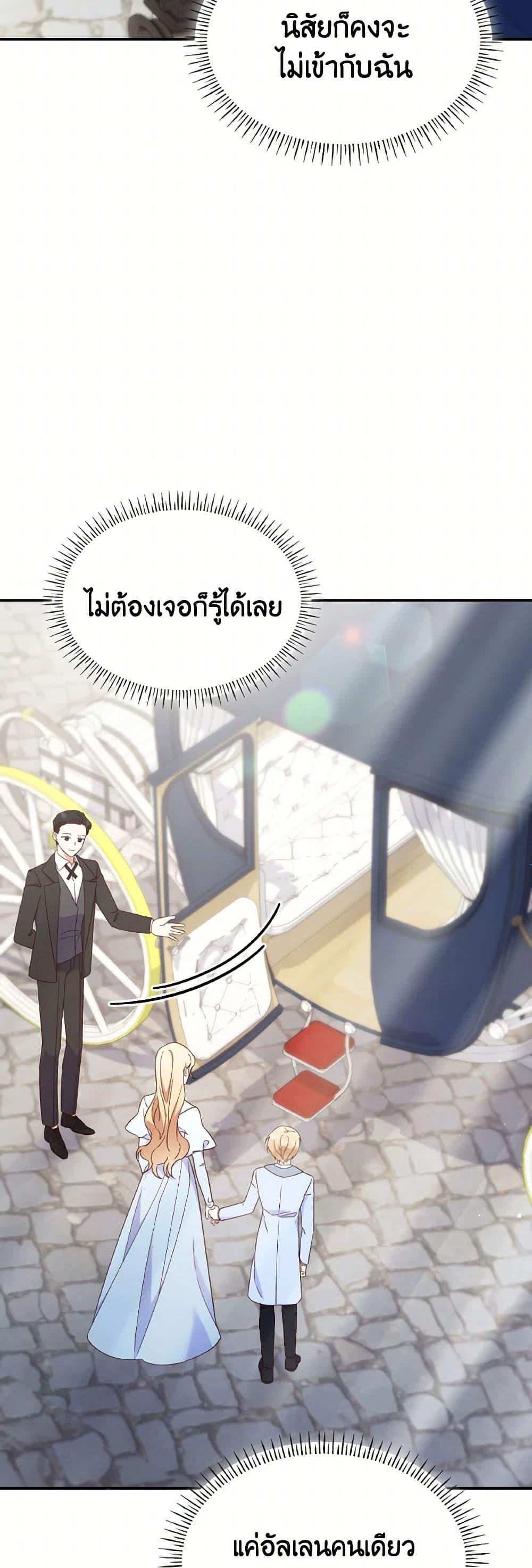 Manga-lc-com อ่านมังงะ อ่านการ์ตูน ออนไลน์ ฟรี I’m a Villainess But I Became a Mother ตอนที่ 1 2 3 4 5 6 7 8 9 10 11 12 13 14 ฟรี ไม่มีโฆษณา Manga-lc - อ่าน มังงะ อ่าน การ์ตูน ออนไลน์ อ่านมังงะ ฟรี