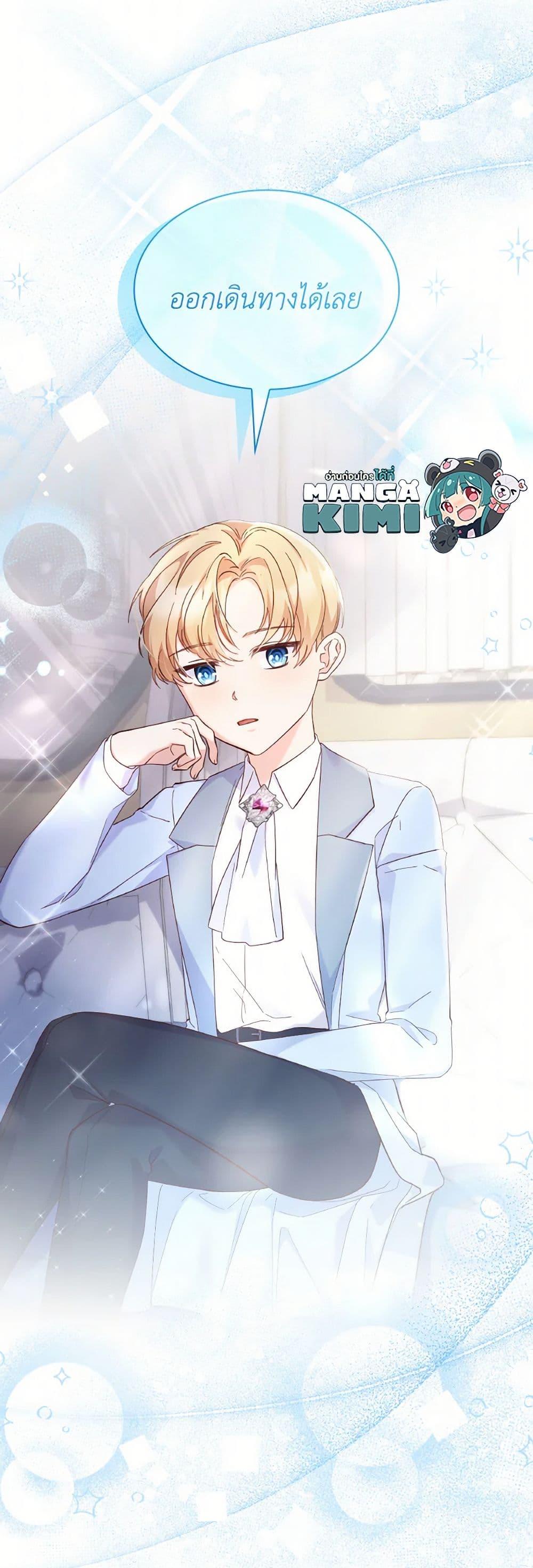 Manga-lc-com อ่านมังงะ อ่านการ์ตูน ออนไลน์ ฟรี I’m a Villainess But I Became a Mother ตอนที่ 1 2 3 4 5 6 7 8 9 10 11 12 13 14 ฟรี ไม่มีโฆษณา Manga-lc - อ่าน มังงะ อ่าน การ์ตูน ออนไลน์ อ่านมังงะ ฟรี