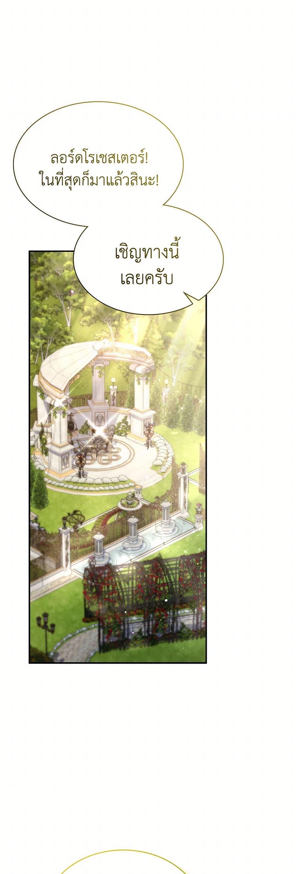 Manga-lc-com อ่านมังงะ อ่านการ์ตูน ออนไลน์ ฟรี I’m a Villainess But I Became a Mother ตอนที่ 1 2 3 4 5 6 7 8 9 10 11 12 13 14 ฟรี ไม่มีโฆษณา Manga-lc - อ่าน มังงะ อ่าน การ์ตูน ออนไลน์ อ่านมังงะ ฟรี