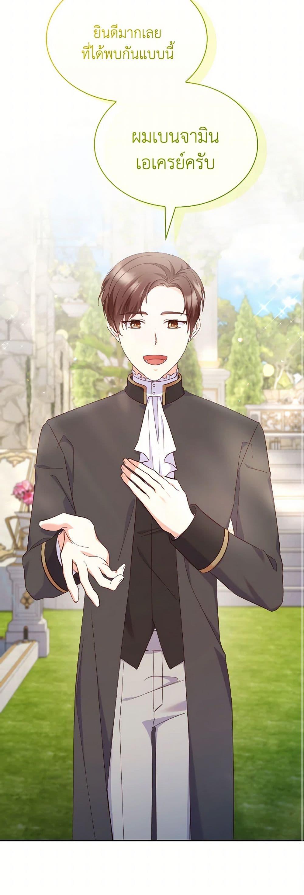 Manga-lc-com อ่านมังงะ อ่านการ์ตูน ออนไลน์ ฟรี I’m a Villainess But I Became a Mother ตอนที่ 1 2 3 4 5 6 7 8 9 10 11 12 13 14 ฟรี ไม่มีโฆษณา Manga-lc - อ่าน มังงะ อ่าน การ์ตูน ออนไลน์ อ่านมังงะ ฟรี