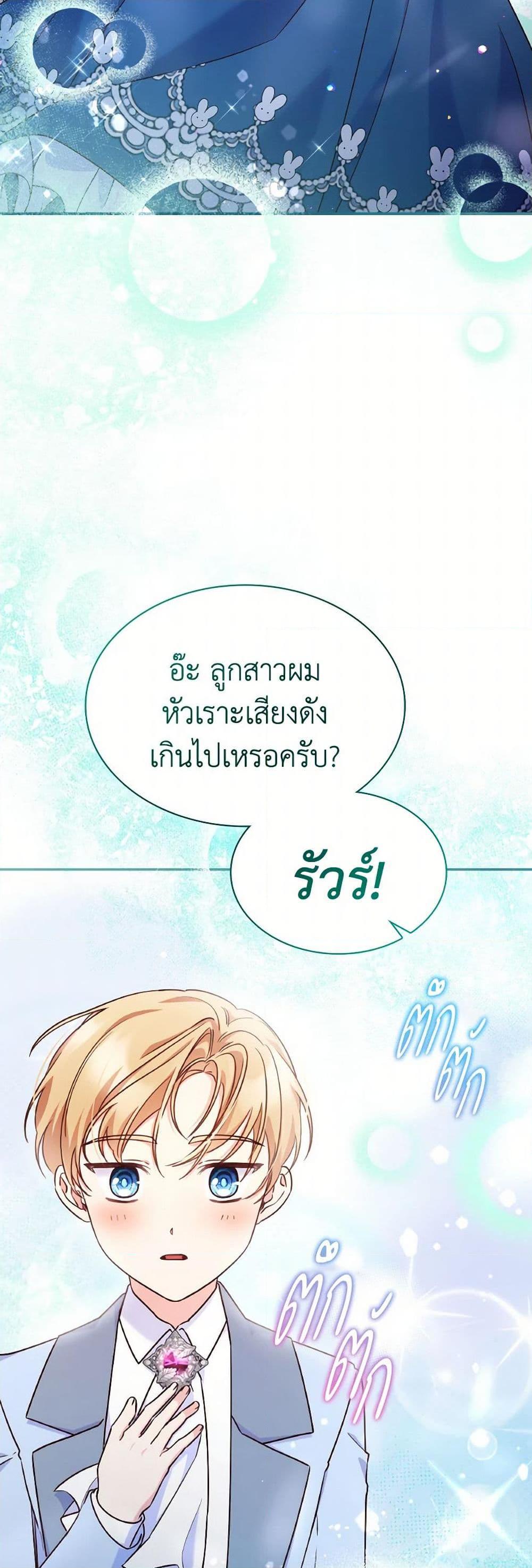 Manga-lc-com อ่านมังงะ อ่านการ์ตูน ออนไลน์ ฟรี I’m a Villainess But I Became a Mother ตอนที่ 1 2 3 4 5 6 7 8 9 10 11 12 13 14 ฟรี ไม่มีโฆษณา Manga-lc - อ่าน มังงะ อ่าน การ์ตูน ออนไลน์ อ่านมังงะ ฟรี