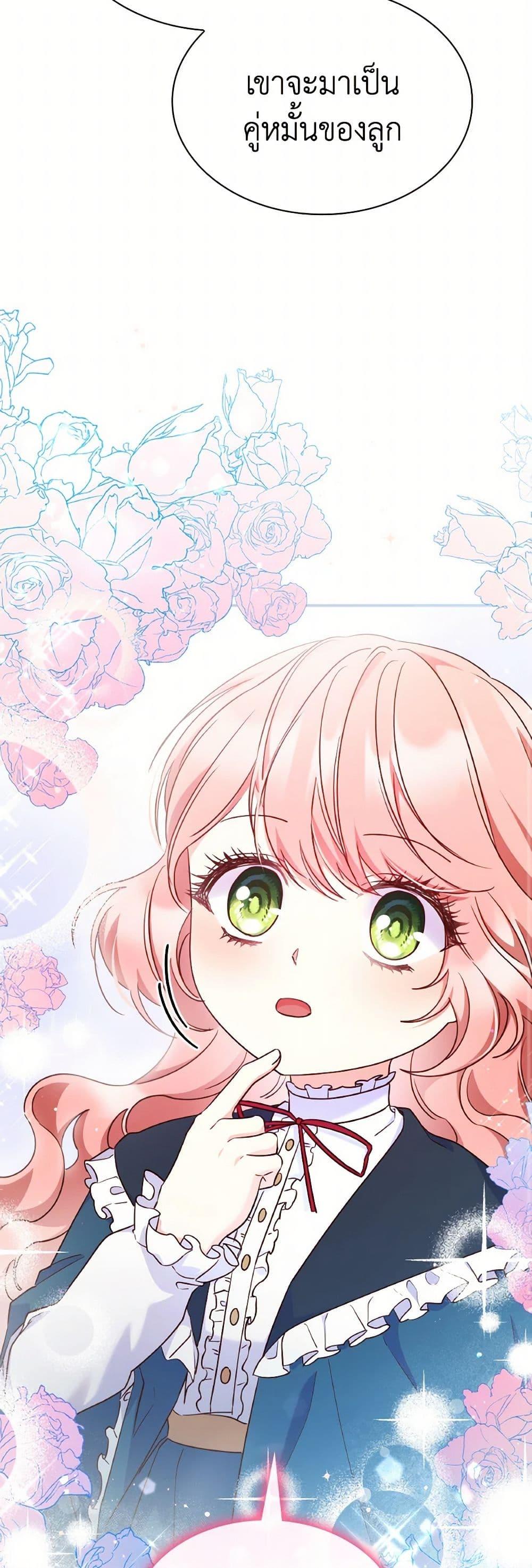 Manga-lc-com อ่านมังงะ อ่านการ์ตูน ออนไลน์ ฟรี I’m a Villainess But I Became a Mother ตอนที่ 1 2 3 4 5 6 7 8 9 10 11 12 13 14 ฟรี ไม่มีโฆษณา Manga-lc - อ่าน มังงะ อ่าน การ์ตูน ออนไลน์ อ่านมังงะ ฟรี