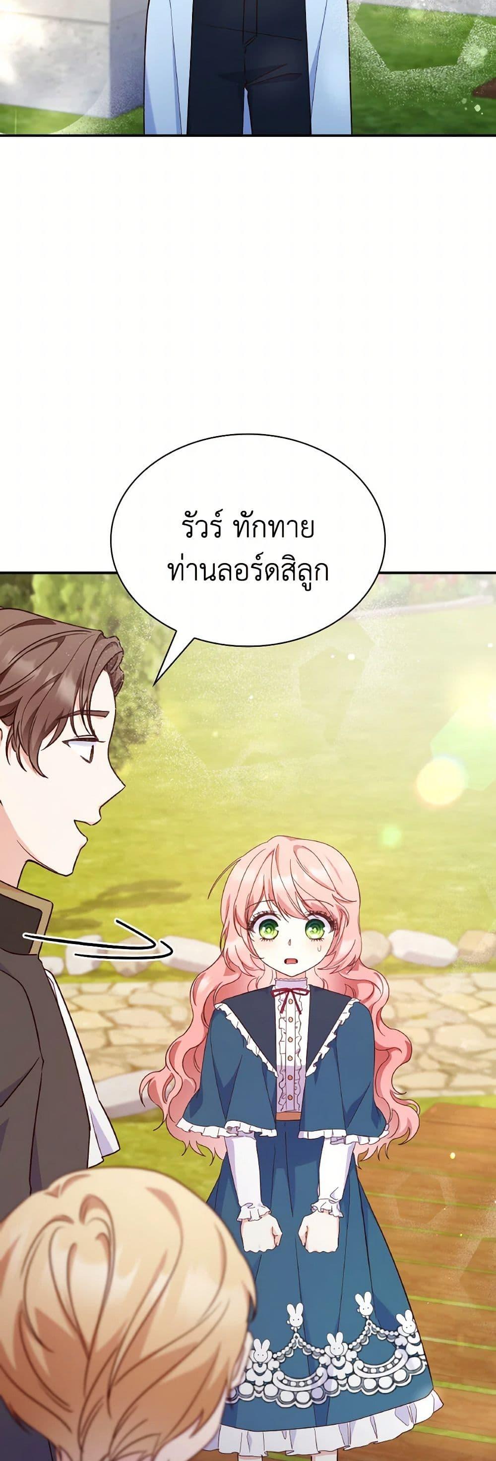 Manga-lc-com อ่านมังงะ อ่านการ์ตูน ออนไลน์ ฟรี I’m a Villainess But I Became a Mother ตอนที่ 1 2 3 4 5 6 7 8 9 10 11 12 13 14 ฟรี ไม่มีโฆษณา Manga-lc - อ่าน มังงะ อ่าน การ์ตูน ออนไลน์ อ่านมังงะ ฟรี