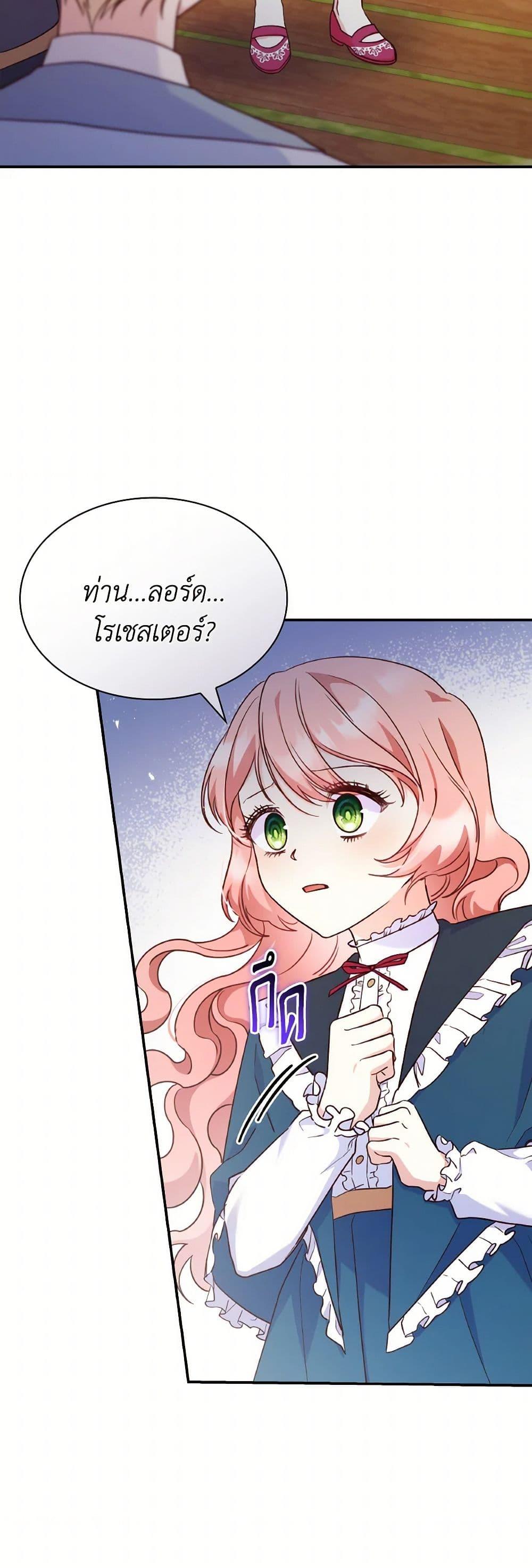 Manga-lc-com อ่านมังงะ อ่านการ์ตูน ออนไลน์ ฟรี I’m a Villainess But I Became a Mother ตอนที่ 1 2 3 4 5 6 7 8 9 10 11 12 13 14 ฟรี ไม่มีโฆษณา Manga-lc - อ่าน มังงะ อ่าน การ์ตูน ออนไลน์ อ่านมังงะ ฟรี