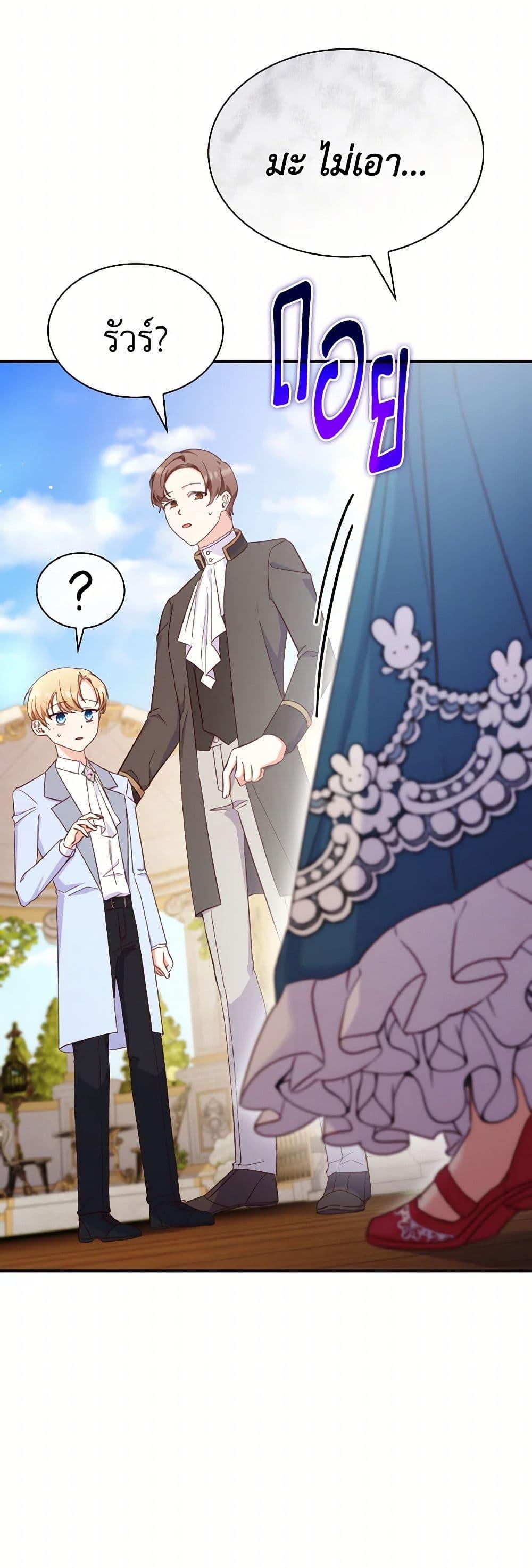 Manga-lc-com อ่านมังงะ อ่านการ์ตูน ออนไลน์ ฟรี I’m a Villainess But I Became a Mother ตอนที่ 1 2 3 4 5 6 7 8 9 10 11 12 13 14 ฟรี ไม่มีโฆษณา Manga-lc - อ่าน มังงะ อ่าน การ์ตูน ออนไลน์ อ่านมังงะ ฟรี