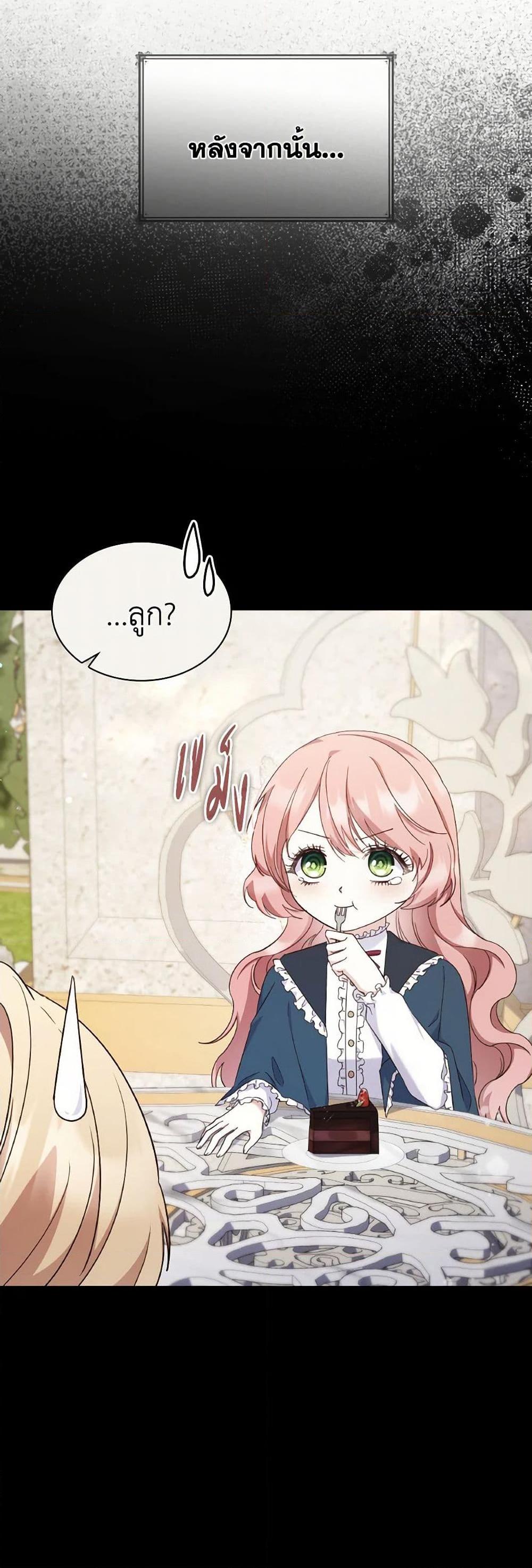 Manga-lc-com อ่านมังงะ อ่านการ์ตูน ออนไลน์ ฟรี I’m a Villainess But I Became a Mother ตอนที่ 1 2 3 4 5 6 7 8 9 10 11 12 13 14 ฟรี ไม่มีโฆษณา Manga-lc - อ่าน มังงะ อ่าน การ์ตูน ออนไลน์ อ่านมังงะ ฟรี