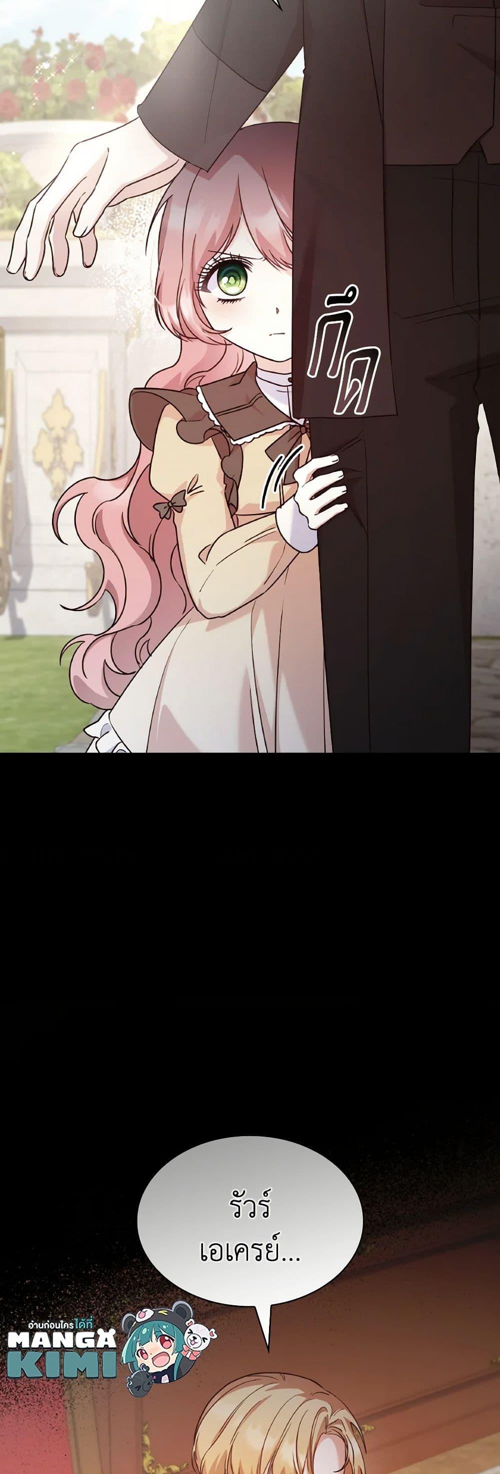 Manga-lc-com อ่านมังงะ อ่านการ์ตูน ออนไลน์ ฟรี I’m a Villainess But I Became a Mother ตอนที่ 1 2 3 4 5 6 7 8 9 10 11 12 13 14 ฟรี ไม่มีโฆษณา Manga-lc - อ่าน มังงะ อ่าน การ์ตูน ออนไลน์ อ่านมังงะ ฟรี