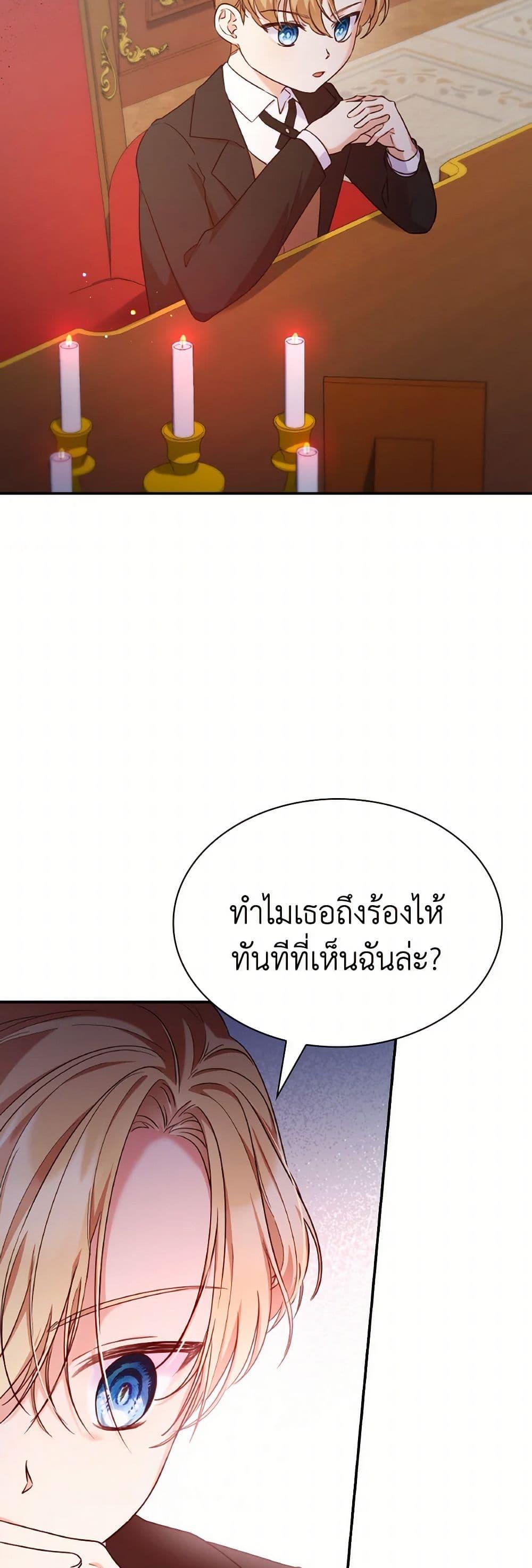 Manga-lc-com อ่านมังงะ อ่านการ์ตูน ออนไลน์ ฟรี I’m a Villainess But I Became a Mother ตอนที่ 1 2 3 4 5 6 7 8 9 10 11 12 13 14 ฟรี ไม่มีโฆษณา Manga-lc - อ่าน มังงะ อ่าน การ์ตูน ออนไลน์ อ่านมังงะ ฟรี