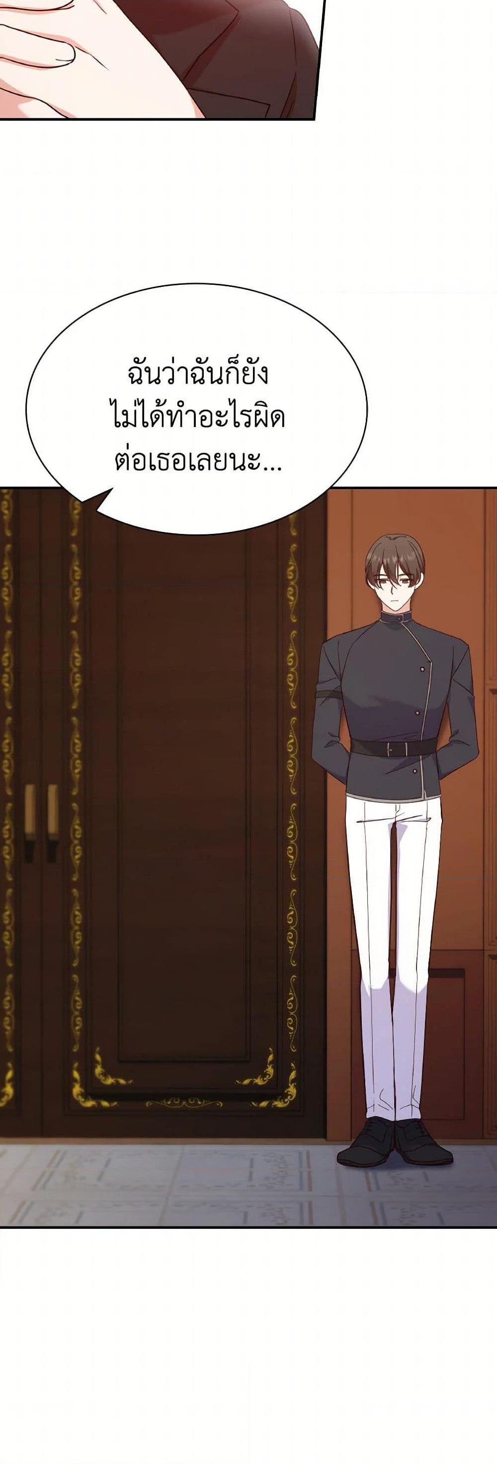 Manga-lc-com อ่านมังงะ อ่านการ์ตูน ออนไลน์ ฟรี I’m a Villainess But I Became a Mother ตอนที่ 1 2 3 4 5 6 7 8 9 10 11 12 13 14 ฟรี ไม่มีโฆษณา Manga-lc - อ่าน มังงะ อ่าน การ์ตูน ออนไลน์ อ่านมังงะ ฟรี