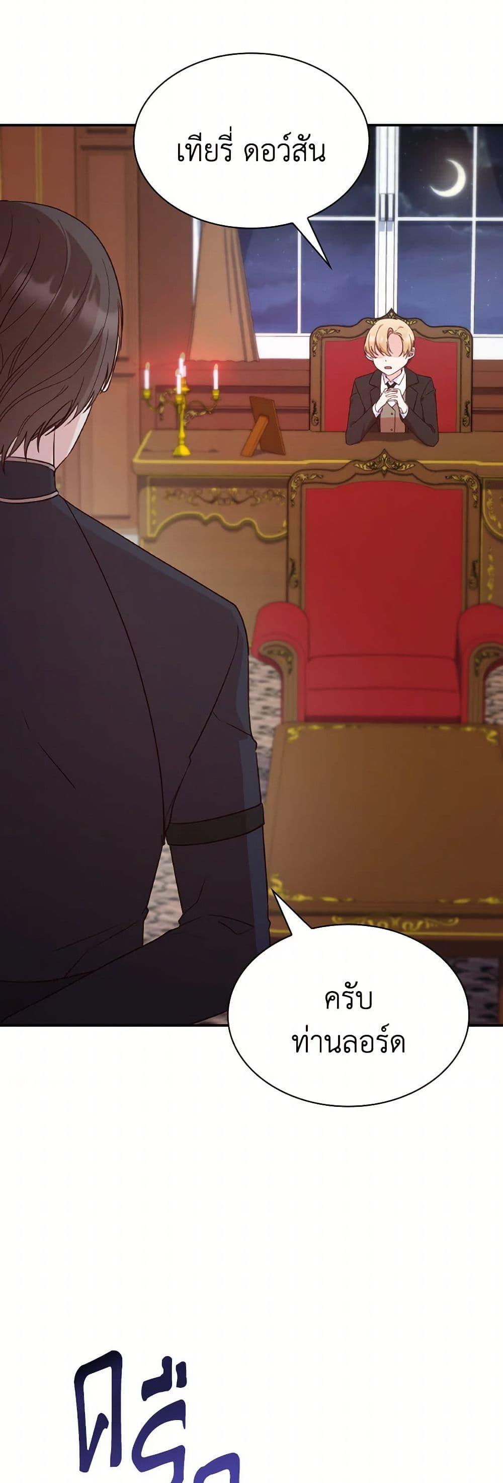 Manga-lc-com อ่านมังงะ อ่านการ์ตูน ออนไลน์ ฟรี I’m a Villainess But I Became a Mother ตอนที่ 1 2 3 4 5 6 7 8 9 10 11 12 13 14 ฟรี ไม่มีโฆษณา Manga-lc - อ่าน มังงะ อ่าน การ์ตูน ออนไลน์ อ่านมังงะ ฟรี