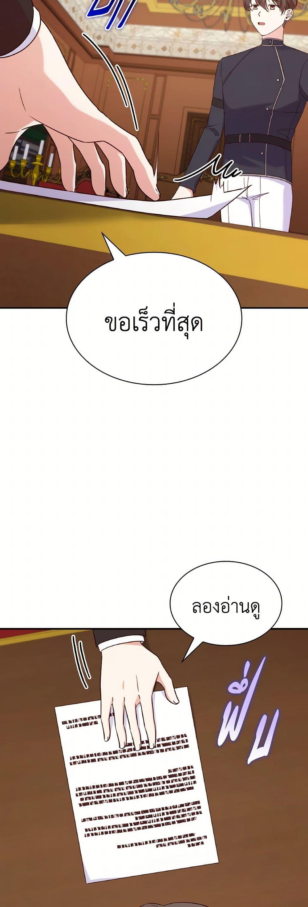 Manga-lc-com อ่านมังงะ อ่านการ์ตูน ออนไลน์ ฟรี I’m a Villainess But I Became a Mother ตอนที่ 1 2 3 4 5 6 7 8 9 10 11 12 13 14 ฟรี ไม่มีโฆษณา Manga-lc - อ่าน มังงะ อ่าน การ์ตูน ออนไลน์ อ่านมังงะ ฟรี