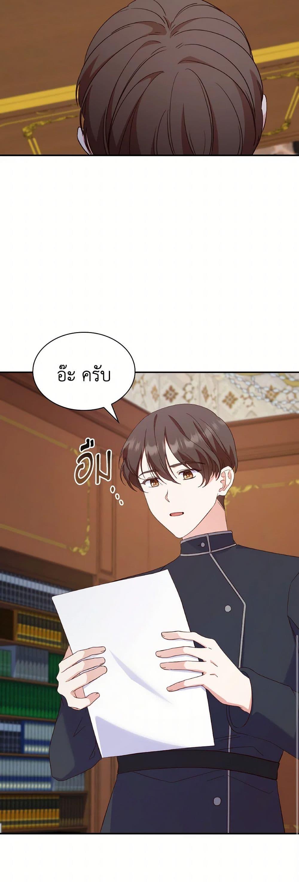 Manga-lc-com อ่านมังงะ อ่านการ์ตูน ออนไลน์ ฟรี I’m a Villainess But I Became a Mother ตอนที่ 1 2 3 4 5 6 7 8 9 10 11 12 13 14 ฟรี ไม่มีโฆษณา Manga-lc - อ่าน มังงะ อ่าน การ์ตูน ออนไลน์ อ่านมังงะ ฟรี