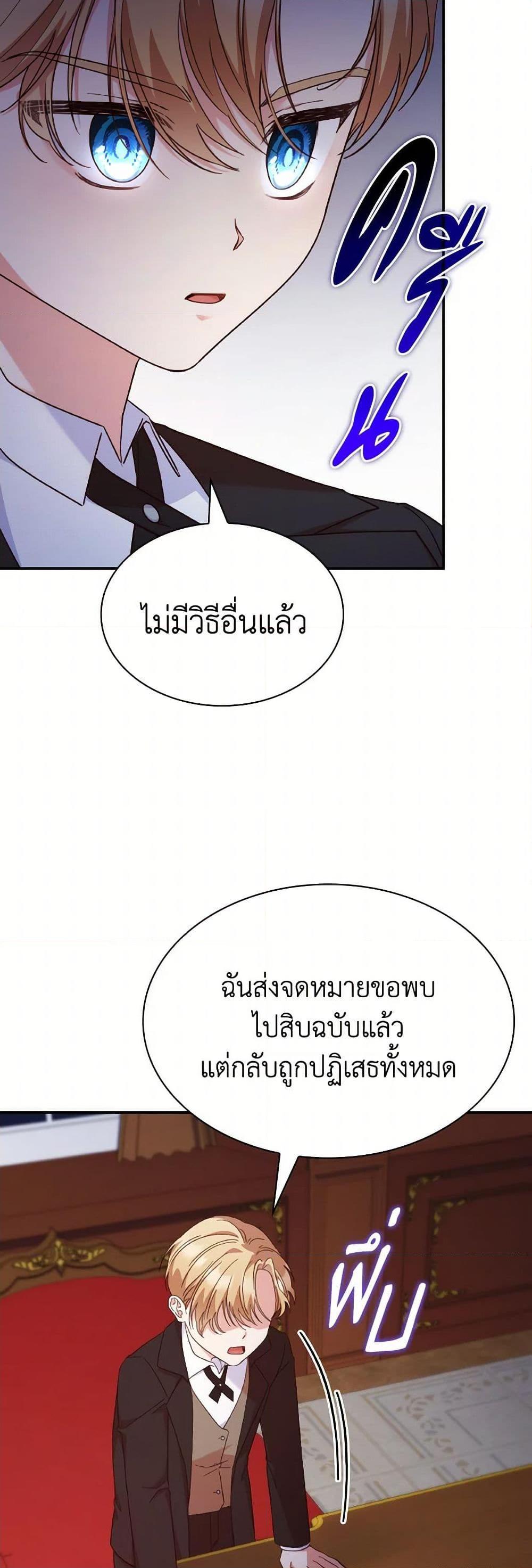 Manga-lc-com อ่านมังงะ อ่านการ์ตูน ออนไลน์ ฟรี I’m a Villainess But I Became a Mother ตอนที่ 1 2 3 4 5 6 7 8 9 10 11 12 13 14 ฟรี ไม่มีโฆษณา Manga-lc - อ่าน มังงะ อ่าน การ์ตูน ออนไลน์ อ่านมังงะ ฟรี