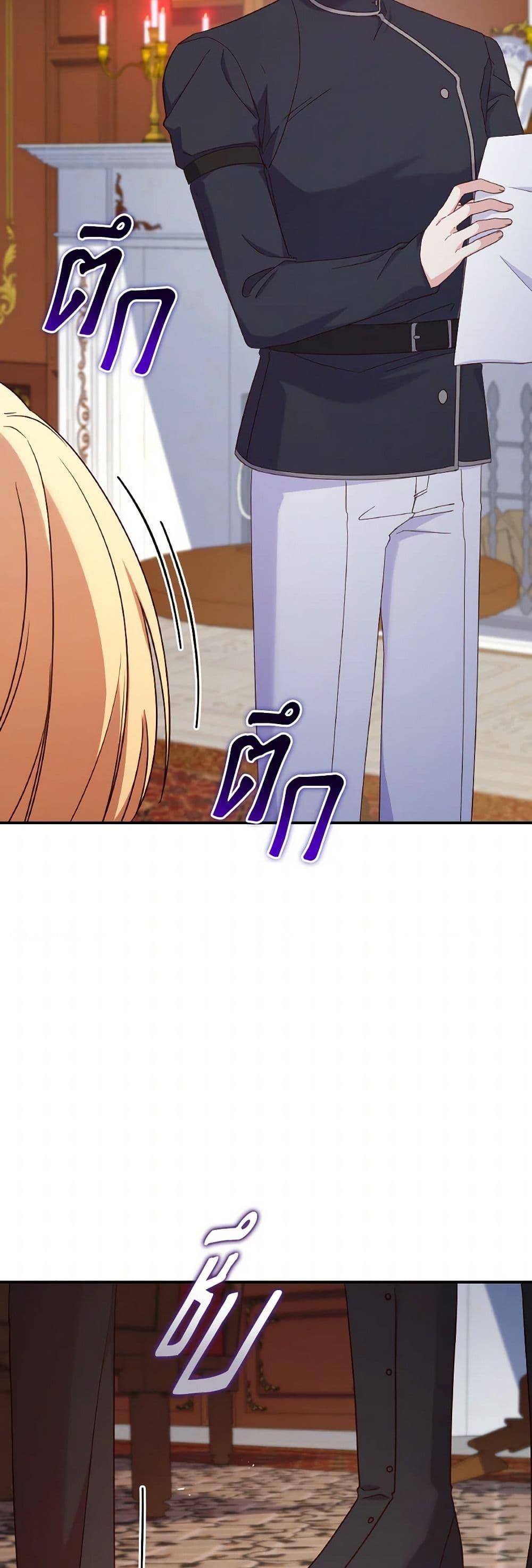 Manga-lc-com อ่านมังงะ อ่านการ์ตูน ออนไลน์ ฟรี I’m a Villainess But I Became a Mother ตอนที่ 1 2 3 4 5 6 7 8 9 10 11 12 13 14 ฟรี ไม่มีโฆษณา Manga-lc - อ่าน มังงะ อ่าน การ์ตูน ออนไลน์ อ่านมังงะ ฟรี