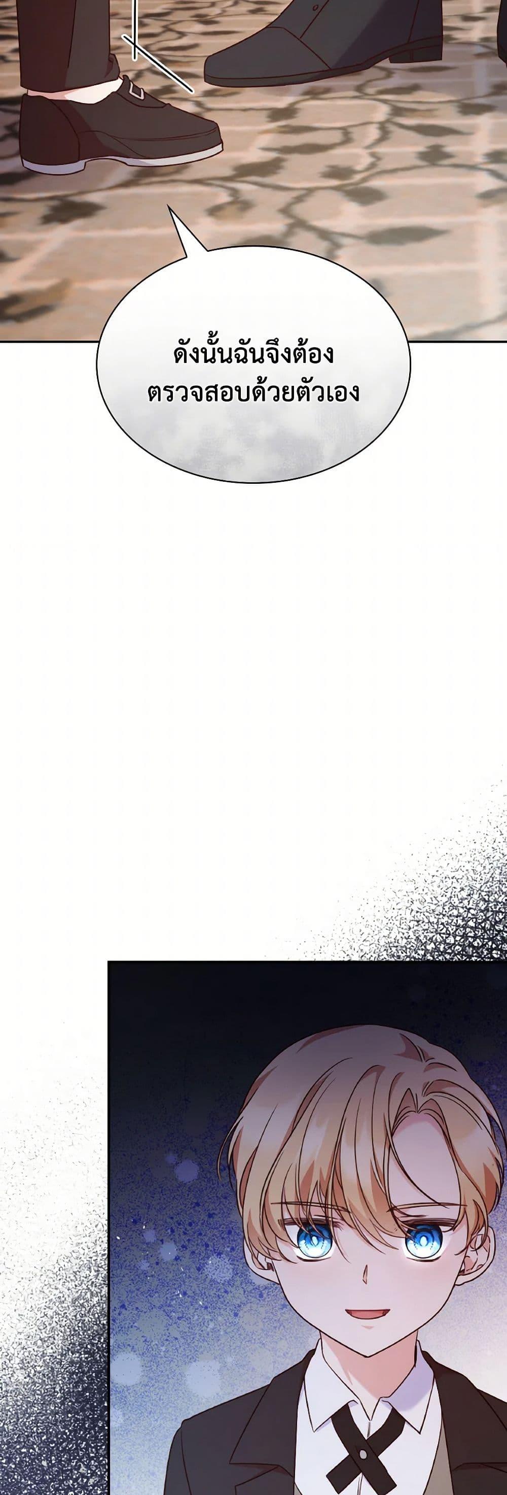 Manga-lc-com อ่านมังงะ อ่านการ์ตูน ออนไลน์ ฟรี I’m a Villainess But I Became a Mother ตอนที่ 1 2 3 4 5 6 7 8 9 10 11 12 13 14 ฟรี ไม่มีโฆษณา Manga-lc - อ่าน มังงะ อ่าน การ์ตูน ออนไลน์ อ่านมังงะ ฟรี