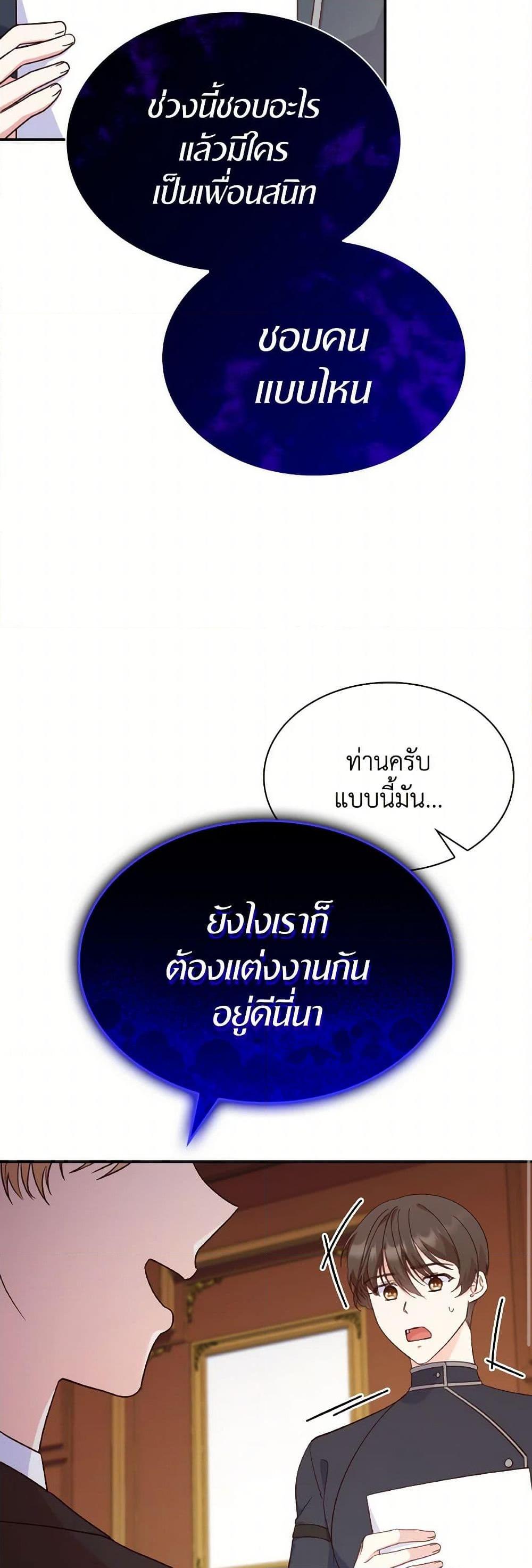 Manga-lc-com อ่านมังงะ อ่านการ์ตูน ออนไลน์ ฟรี I’m a Villainess But I Became a Mother ตอนที่ 1 2 3 4 5 6 7 8 9 10 11 12 13 14 ฟรี ไม่มีโฆษณา Manga-lc - อ่าน มังงะ อ่าน การ์ตูน ออนไลน์ อ่านมังงะ ฟรี