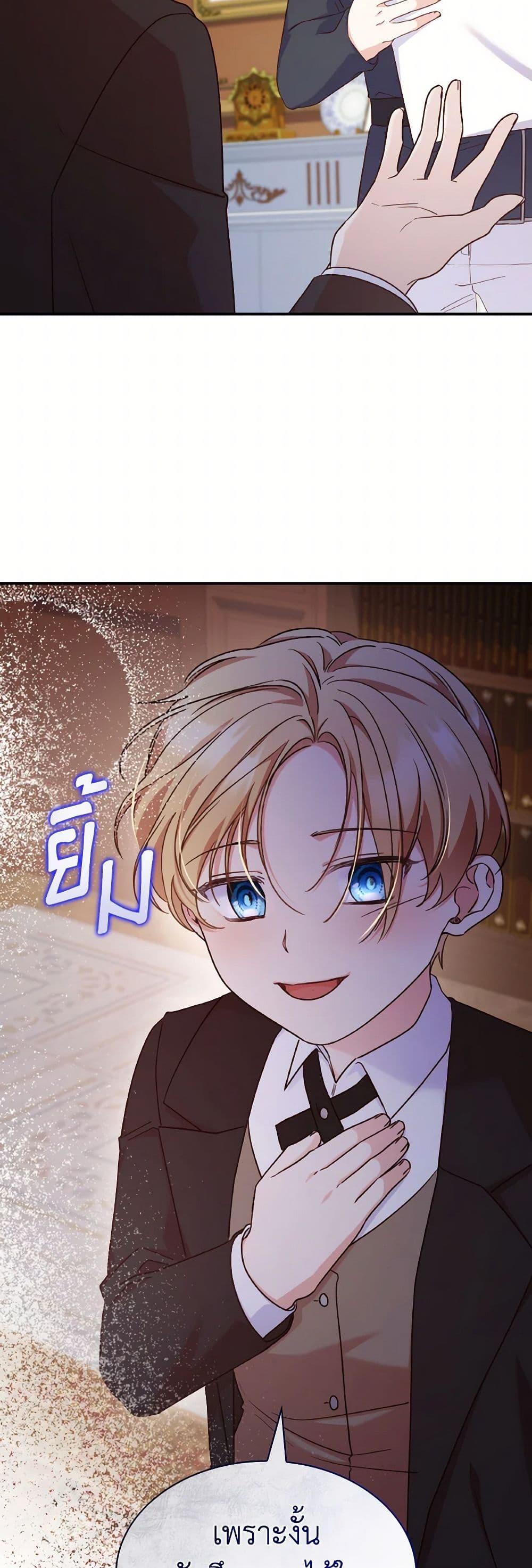 Manga-lc-com อ่านมังงะ อ่านการ์ตูน ออนไลน์ ฟรี I’m a Villainess But I Became a Mother ตอนที่ 1 2 3 4 5 6 7 8 9 10 11 12 13 14 ฟรี ไม่มีโฆษณา Manga-lc - อ่าน มังงะ อ่าน การ์ตูน ออนไลน์ อ่านมังงะ ฟรี