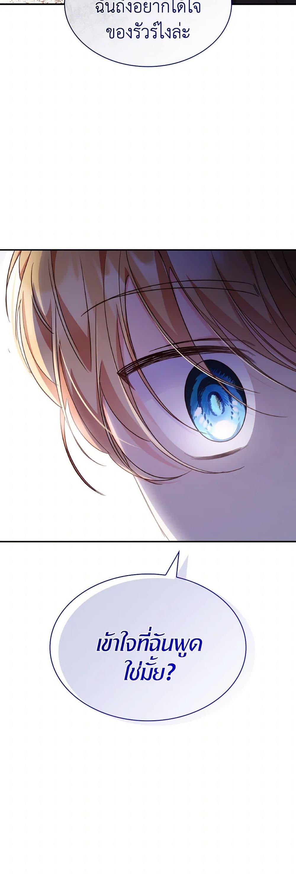 Manga-lc-com อ่านมังงะ อ่านการ์ตูน ออนไลน์ ฟรี I’m a Villainess But I Became a Mother ตอนที่ 1 2 3 4 5 6 7 8 9 10 11 12 13 14 ฟรี ไม่มีโฆษณา Manga-lc - อ่าน มังงะ อ่าน การ์ตูน ออนไลน์ อ่านมังงะ ฟรี