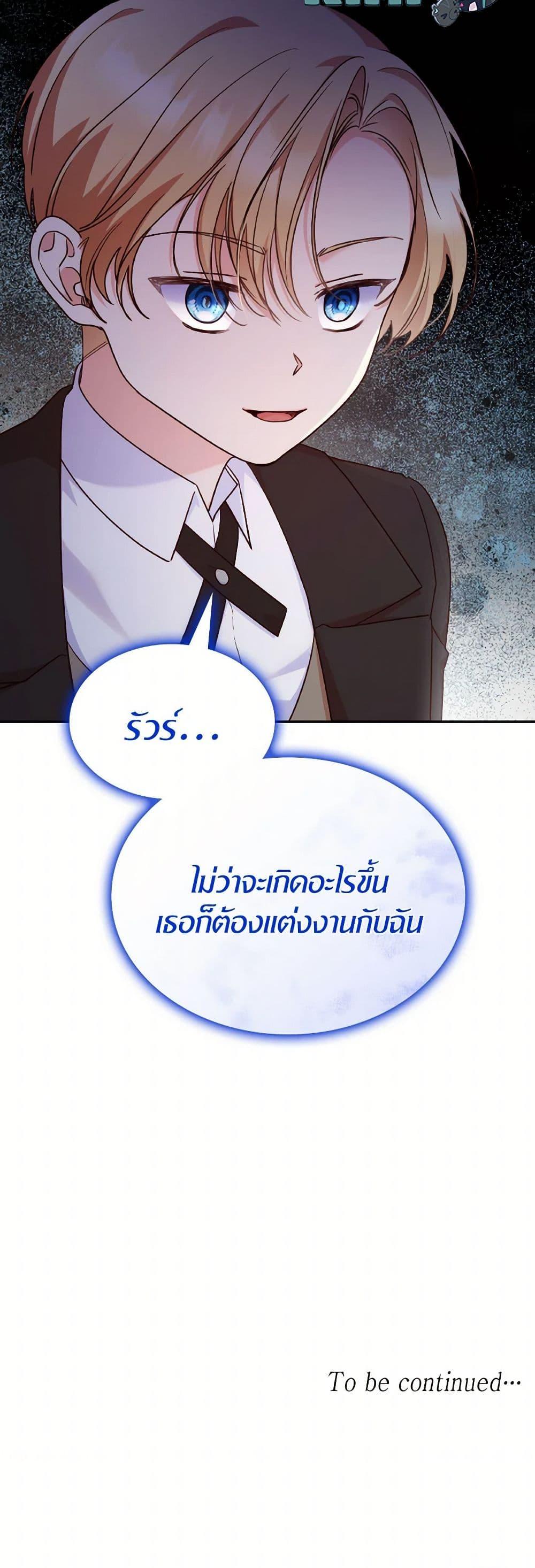 Manga-lc-com อ่านมังงะ อ่านการ์ตูน ออนไลน์ ฟรี I’m a Villainess But I Became a Mother ตอนที่ 1 2 3 4 5 6 7 8 9 10 11 12 13 14 ฟรี ไม่มีโฆษณา Manga-lc - อ่าน มังงะ อ่าน การ์ตูน ออนไลน์ อ่านมังงะ ฟรี