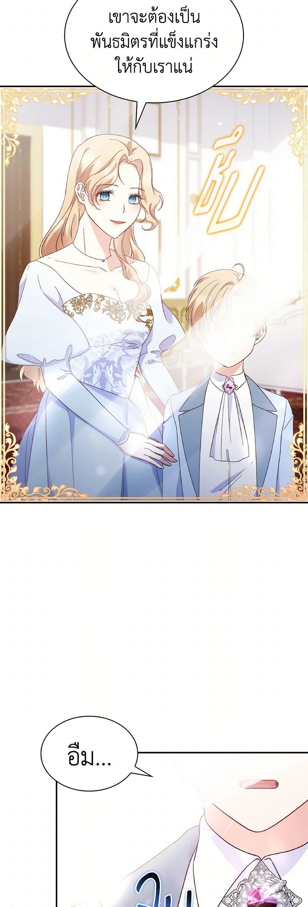 Manga-lc-com อ่านมังงะ อ่านการ์ตูน ออนไลน์ ฟรี I’m a Villainess But I Became a Mother ตอนที่ 1 2 3 4 5 6 7 8 9 10 11 12 13 14 ฟรี ไม่มีโฆษณา Manga-lc - อ่าน มังงะ อ่าน การ์ตูน ออนไลน์ อ่านมังงะ ฟรี