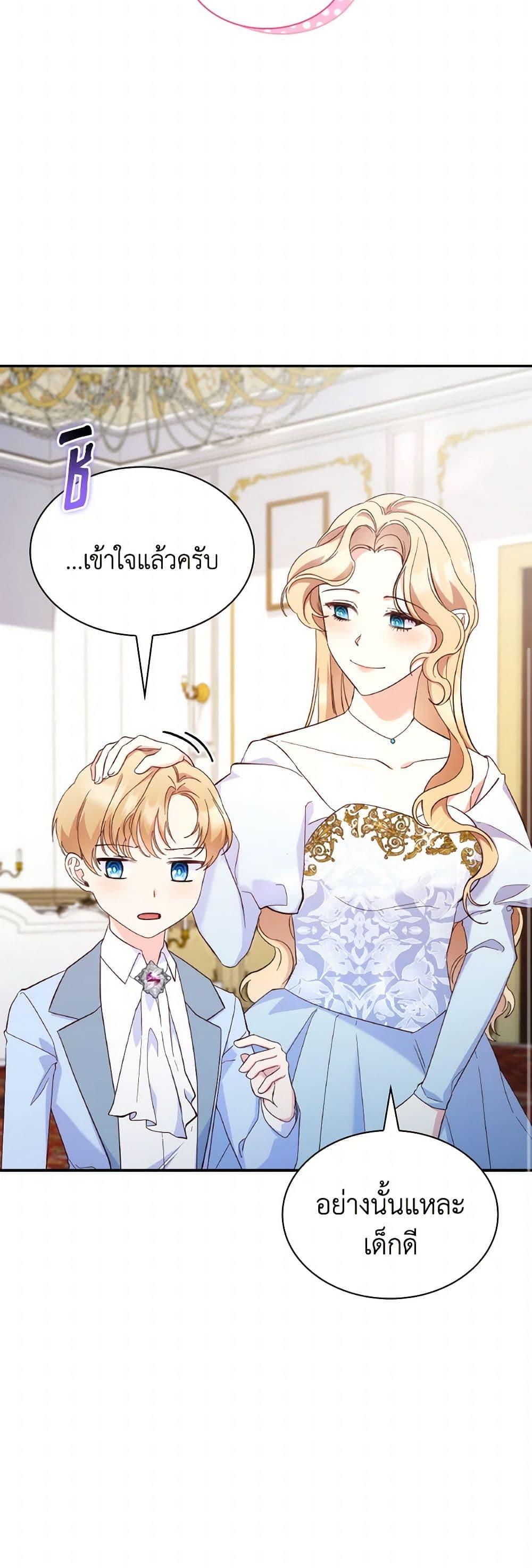 Manga-lc-com อ่านมังงะ อ่านการ์ตูน ออนไลน์ ฟรี I’m a Villainess But I Became a Mother ตอนที่ 1 2 3 4 5 6 7 8 9 10 11 12 13 14 ฟรี ไม่มีโฆษณา Manga-lc - อ่าน มังงะ อ่าน การ์ตูน ออนไลน์ อ่านมังงะ ฟรี