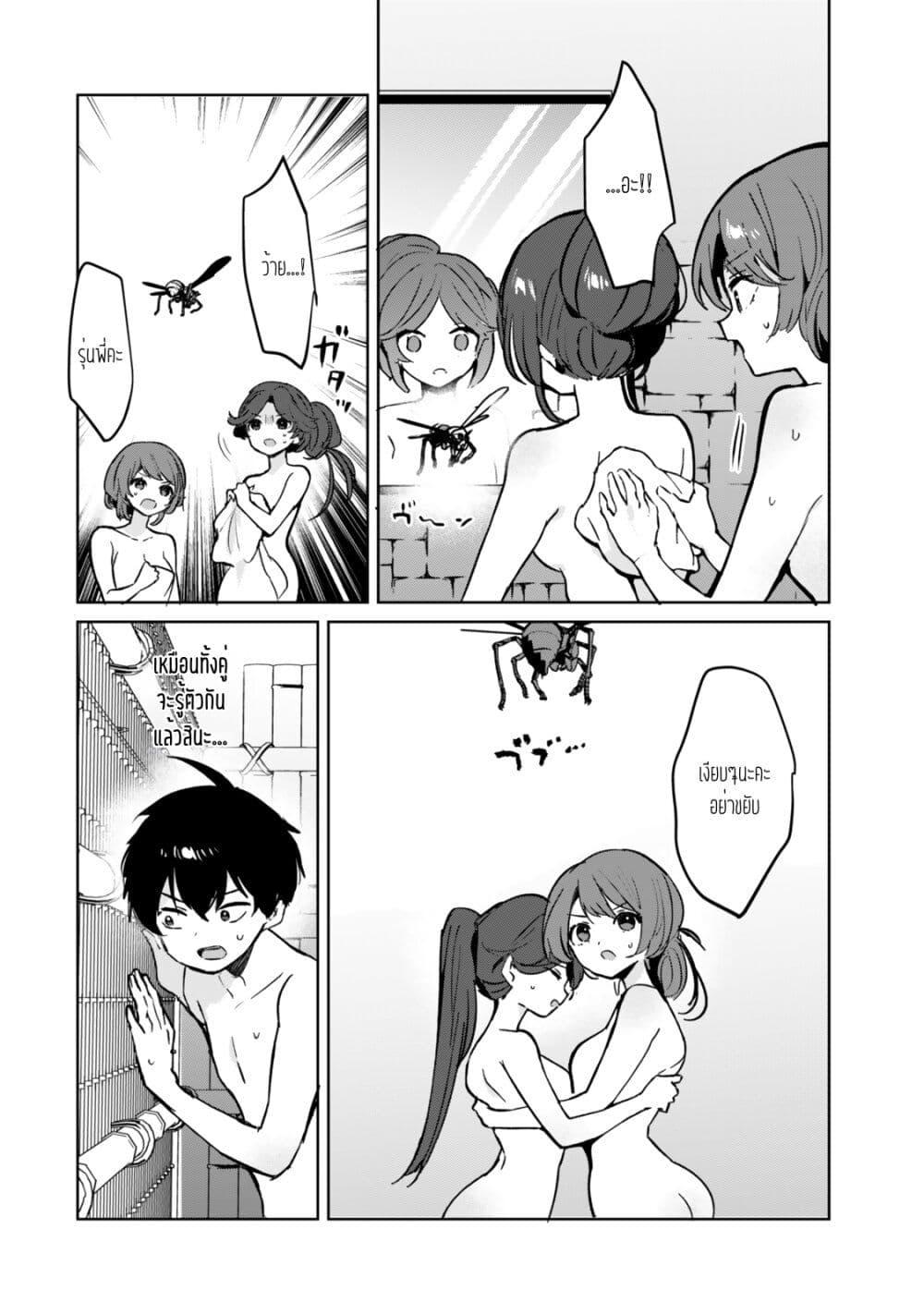 Manga-lc-com อ่านมังงะ อ่านการ์ตูน ออนไลน์ ฟรี Ore no Class ni Wakagaetta Motoyome ga Iru ตอนที่ 1 2 3 4 5 6 7 8 9 10 11 12 13 14 ฟรี ไม่มีโฆษณา Manga-lc - อ่าน มังงะ อ่าน การ์ตูน ออนไลน์ อ่านมังงะ ฟรี