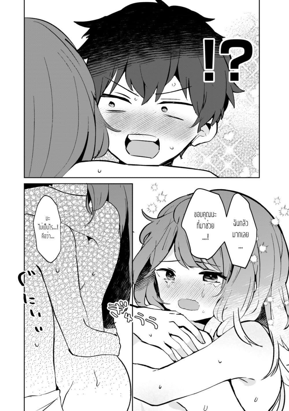 Manga-lc-com อ่านมังงะ อ่านการ์ตูน ออนไลน์ ฟรี Ore no Class ni Wakagaetta Motoyome ga Iru ตอนที่ 1 2 3 4 5 6 7 8 9 10 11 12 13 14 ฟรี ไม่มีโฆษณา Manga-lc - อ่าน มังงะ อ่าน การ์ตูน ออนไลน์ อ่านมังงะ ฟรี
