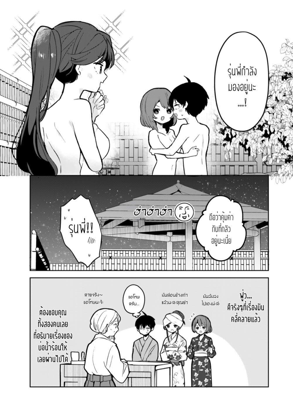 Manga-lc-com อ่านมังงะ อ่านการ์ตูน ออนไลน์ ฟรี Ore no Class ni Wakagaetta Motoyome ga Iru ตอนที่ 1 2 3 4 5 6 7 8 9 10 11 12 13 14 ฟรี ไม่มีโฆษณา Manga-lc - อ่าน มังงะ อ่าน การ์ตูน ออนไลน์ อ่านมังงะ ฟรี