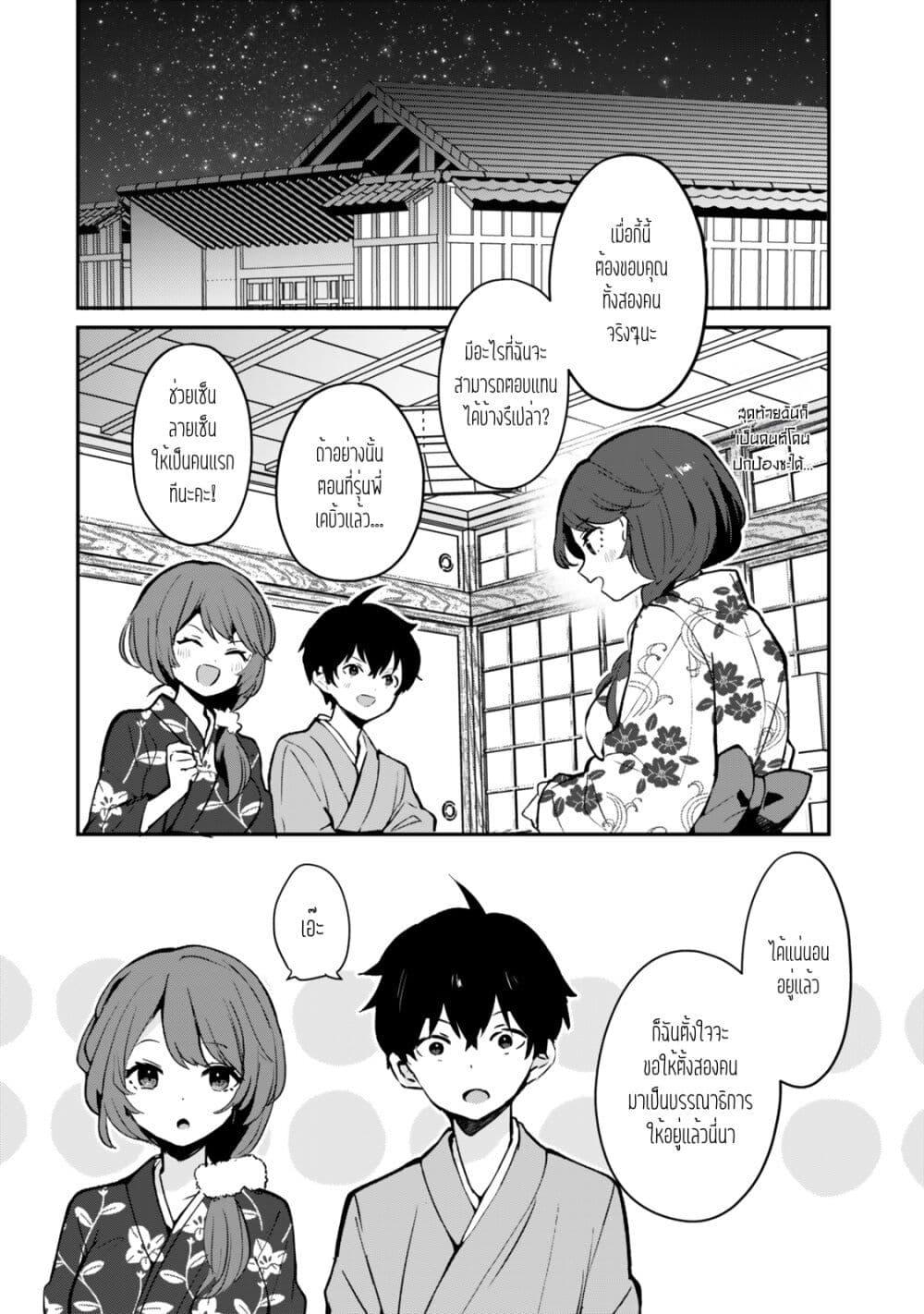 Manga-lc-com อ่านมังงะ อ่านการ์ตูน ออนไลน์ ฟรี Ore no Class ni Wakagaetta Motoyome ga Iru ตอนที่ 1 2 3 4 5 6 7 8 9 10 11 12 13 14 ฟรี ไม่มีโฆษณา Manga-lc - อ่าน มังงะ อ่าน การ์ตูน ออนไลน์ อ่านมังงะ ฟรี