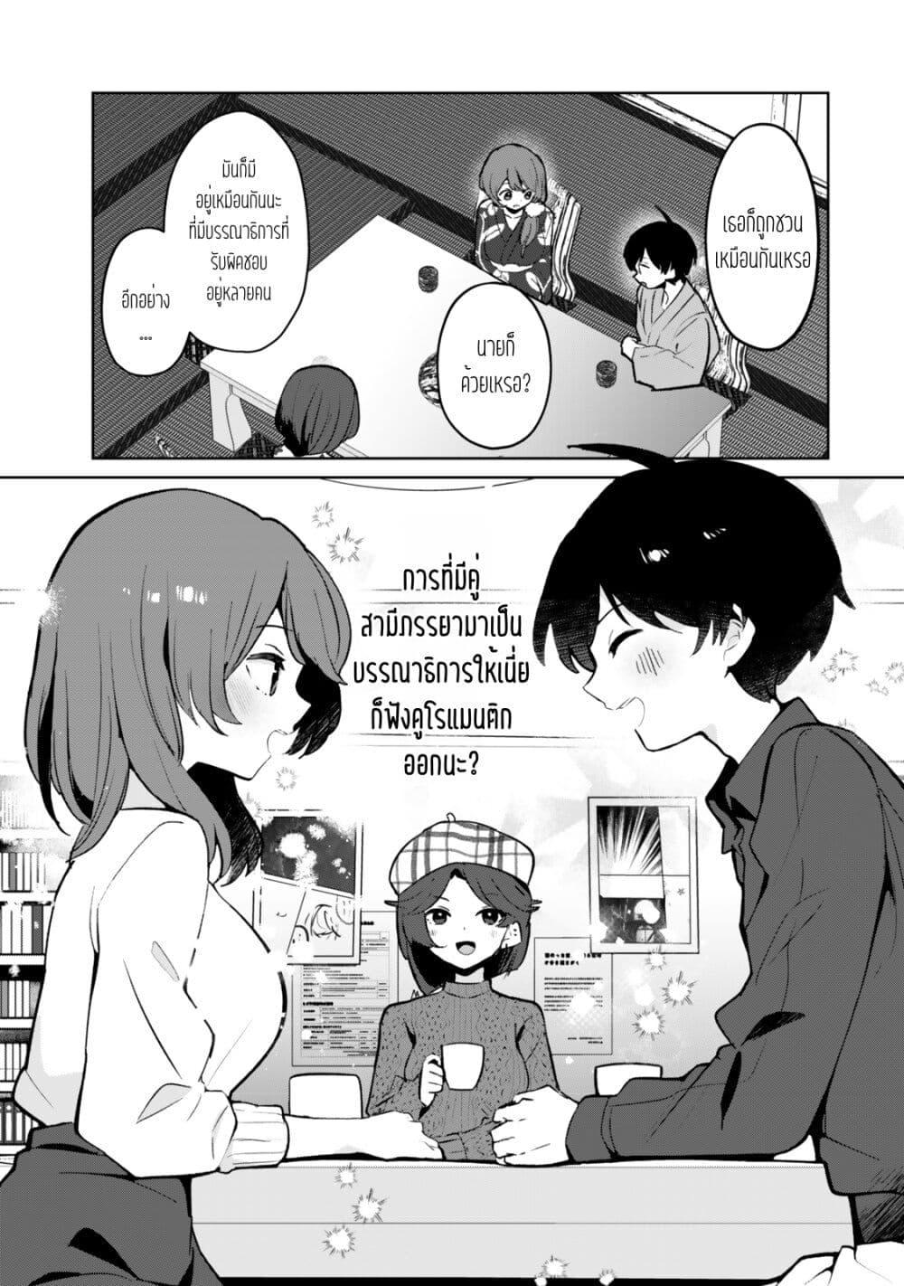 Manga-lc-com อ่านมังงะ อ่านการ์ตูน ออนไลน์ ฟรี Ore no Class ni Wakagaetta Motoyome ga Iru ตอนที่ 1 2 3 4 5 6 7 8 9 10 11 12 13 14 ฟรี ไม่มีโฆษณา Manga-lc - อ่าน มังงะ อ่าน การ์ตูน ออนไลน์ อ่านมังงะ ฟรี