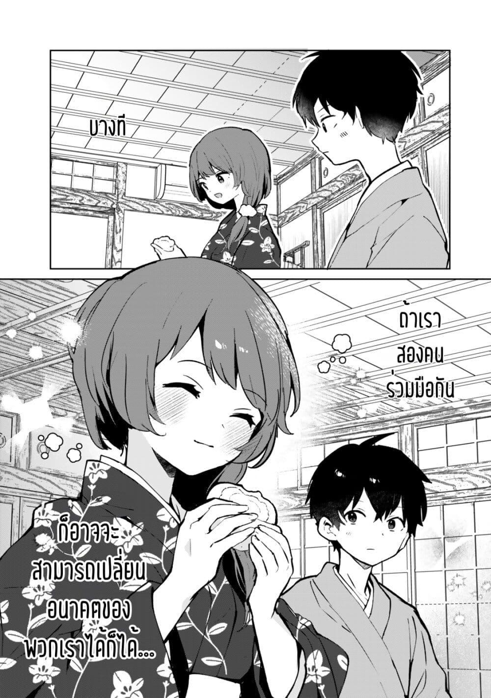 Manga-lc-com อ่านมังงะ อ่านการ์ตูน ออนไลน์ ฟรี Ore no Class ni Wakagaetta Motoyome ga Iru ตอนที่ 1 2 3 4 5 6 7 8 9 10 11 12 13 14 ฟรี ไม่มีโฆษณา Manga-lc - อ่าน มังงะ อ่าน การ์ตูน ออนไลน์ อ่านมังงะ ฟรี