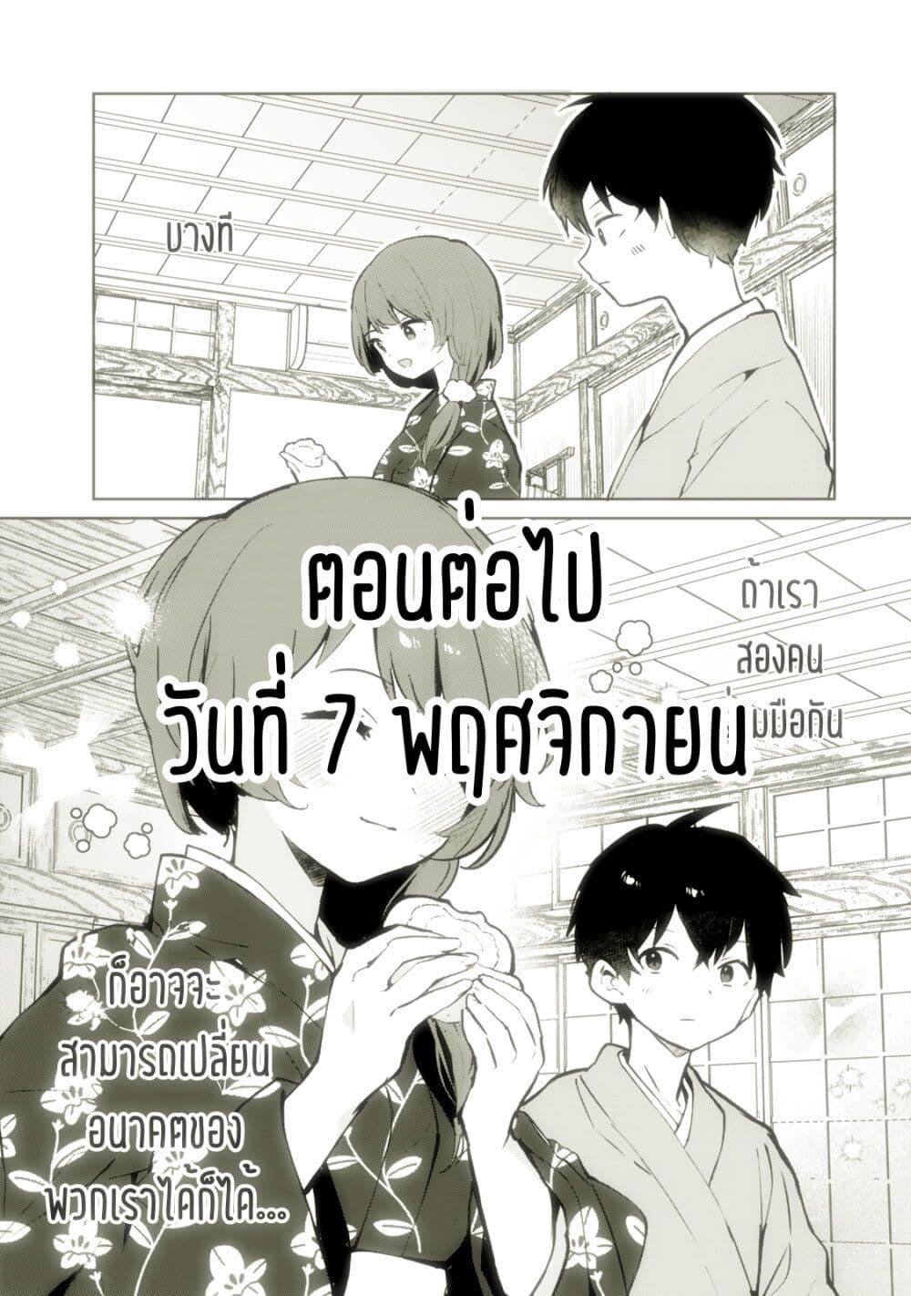 Manga-lc-com อ่านมังงะ อ่านการ์ตูน ออนไลน์ ฟรี Ore no Class ni Wakagaetta Motoyome ga Iru ตอนที่ 1 2 3 4 5 6 7 8 9 10 11 12 13 14 ฟรี ไม่มีโฆษณา Manga-lc - อ่าน มังงะ อ่าน การ์ตูน ออนไลน์ อ่านมังงะ ฟรี