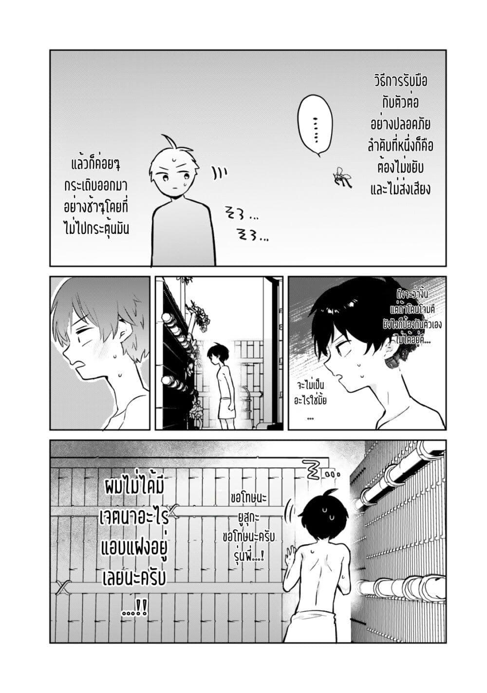 Manga-lc-com อ่านมังงะ อ่านการ์ตูน ออนไลน์ ฟรี Ore no Class ni Wakagaetta Motoyome ga Iru ตอนที่ 1 2 3 4 5 6 7 8 9 10 11 12 13 14 ฟรี ไม่มีโฆษณา Manga-lc - อ่าน มังงะ อ่าน การ์ตูน ออนไลน์ อ่านมังงะ ฟรี