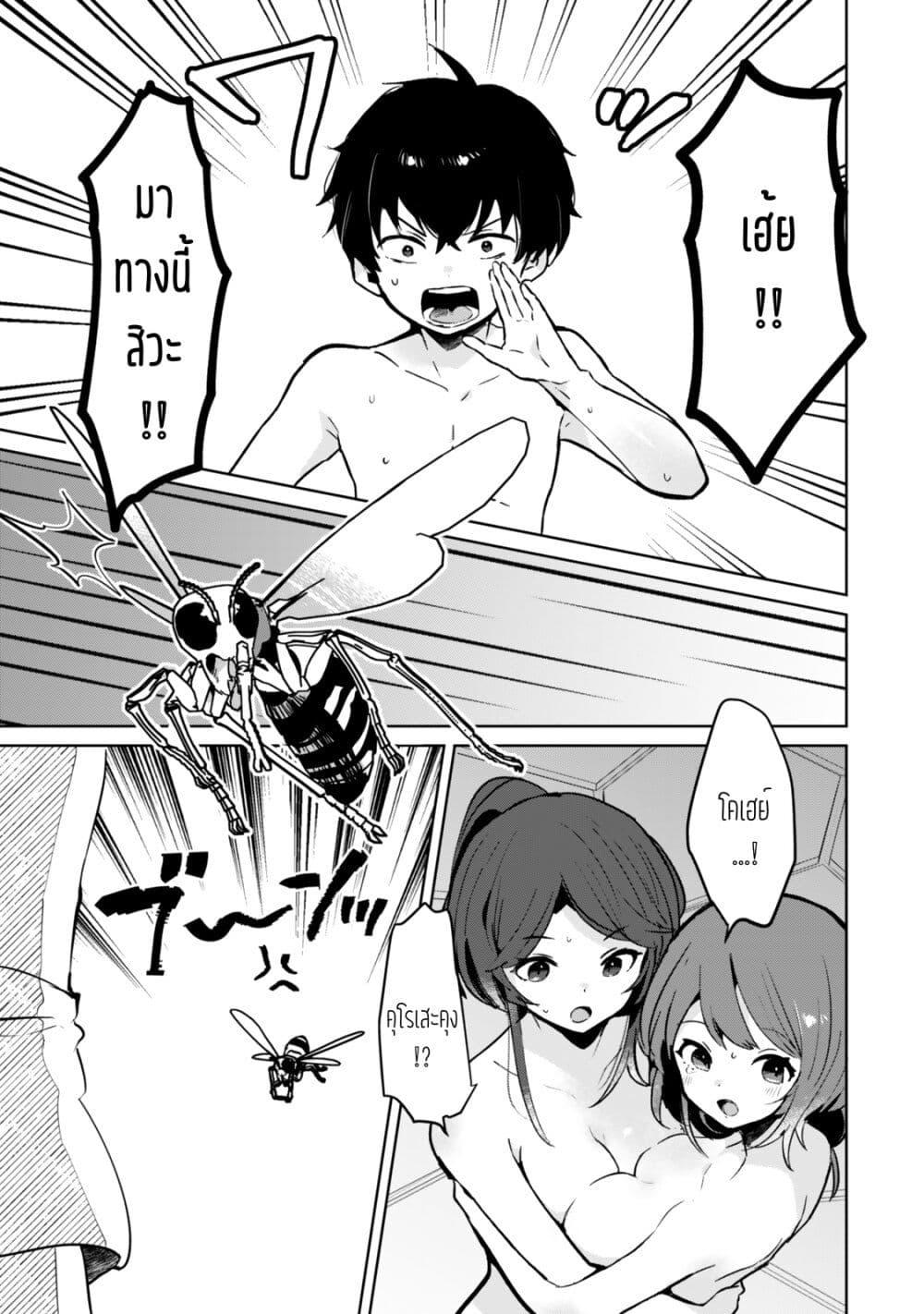 Manga-lc-com อ่านมังงะ อ่านการ์ตูน ออนไลน์ ฟรี Ore no Class ni Wakagaetta Motoyome ga Iru ตอนที่ 1 2 3 4 5 6 7 8 9 10 11 12 13 14 ฟรี ไม่มีโฆษณา Manga-lc - อ่าน มังงะ อ่าน การ์ตูน ออนไลน์ อ่านมังงะ ฟรี