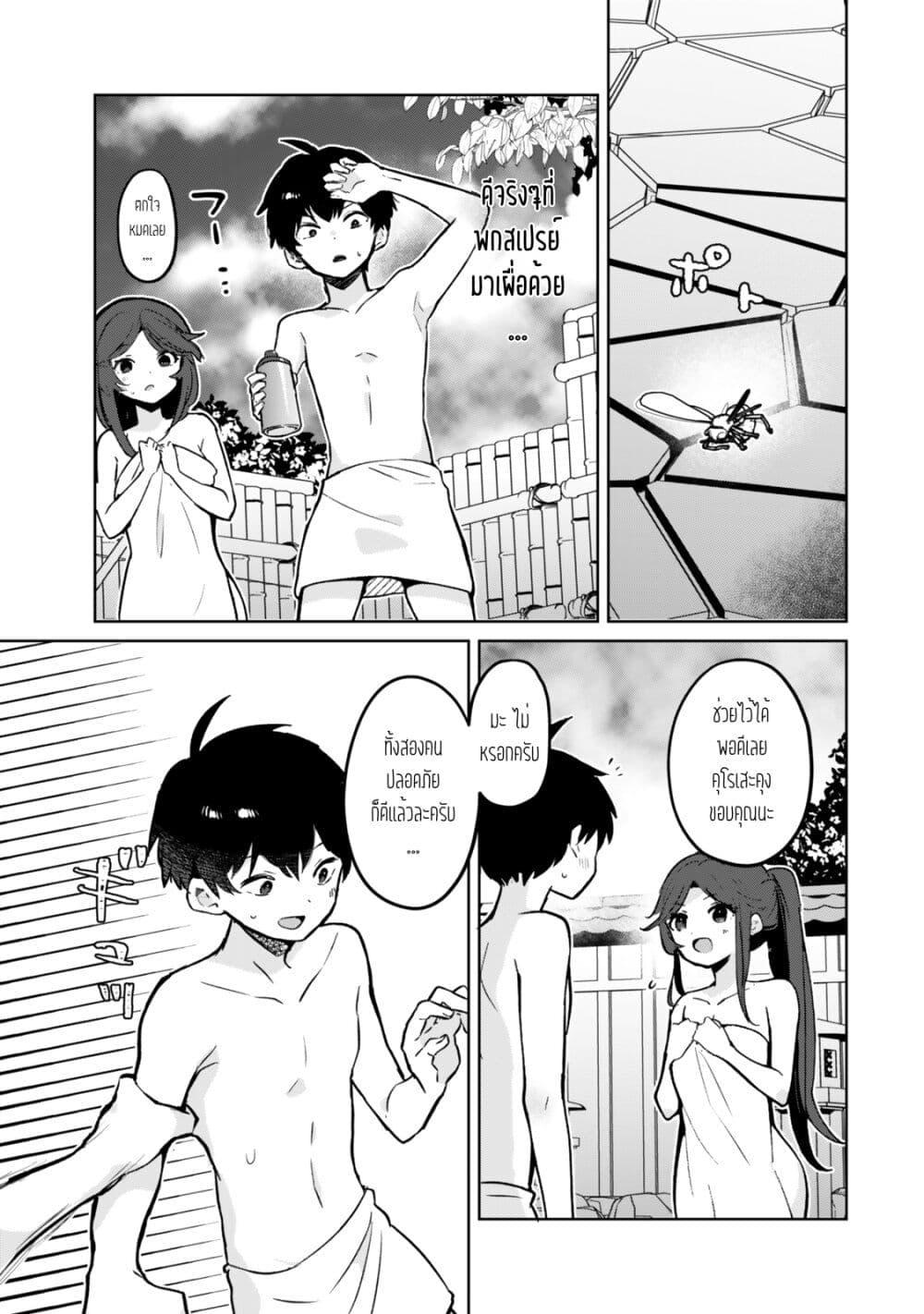 Manga-lc-com อ่านมังงะ อ่านการ์ตูน ออนไลน์ ฟรี Ore no Class ni Wakagaetta Motoyome ga Iru ตอนที่ 1 2 3 4 5 6 7 8 9 10 11 12 13 14 ฟรี ไม่มีโฆษณา Manga-lc - อ่าน มังงะ อ่าน การ์ตูน ออนไลน์ อ่านมังงะ ฟรี