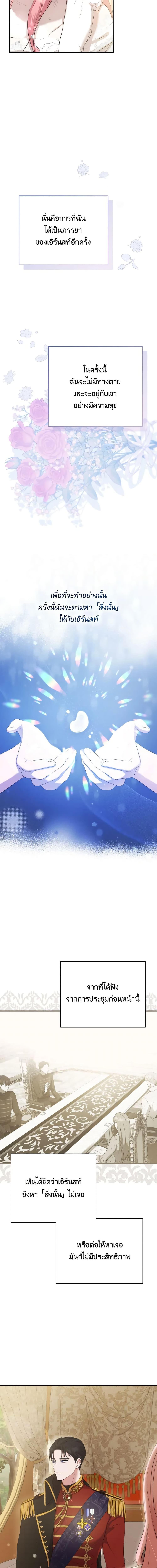 Manga-lc-com อ่านมังงะ อ่านการ์ตูน ออนไลน์ ฟรี I Saw the Future With the Killer Grand Duke ตอนที่ 1 2 3 4 5 6 7 8 9 10 11 12 13 14 ฟรี ไม่มีโฆษณา Manga-lc - อ่าน มังงะ อ่าน การ์ตูน ออนไลน์ อ่านมังงะ ฟรี