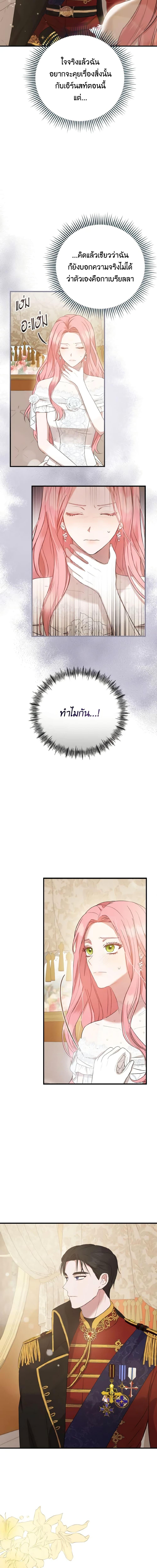 Manga-lc-com อ่านมังงะ อ่านการ์ตูน ออนไลน์ ฟรี I Saw the Future With the Killer Grand Duke ตอนที่ 1 2 3 4 5 6 7 8 9 10 11 12 13 14 ฟรี ไม่มีโฆษณา Manga-lc - อ่าน มังงะ อ่าน การ์ตูน ออนไลน์ อ่านมังงะ ฟรี