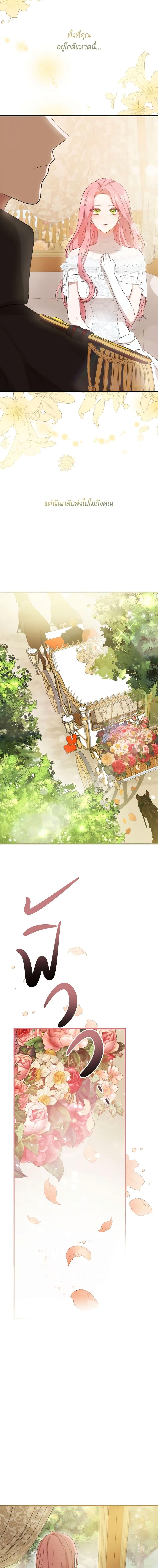 Manga-lc-com อ่านมังงะ อ่านการ์ตูน ออนไลน์ ฟรี I Saw the Future With the Killer Grand Duke ตอนที่ 1 2 3 4 5 6 7 8 9 10 11 12 13 14 ฟรี ไม่มีโฆษณา Manga-lc - อ่าน มังงะ อ่าน การ์ตูน ออนไลน์ อ่านมังงะ ฟรี