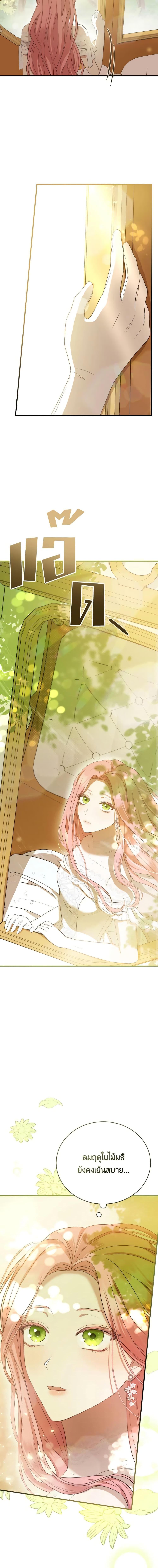 Manga-lc-com อ่านมังงะ อ่านการ์ตูน ออนไลน์ ฟรี I Saw the Future With the Killer Grand Duke ตอนที่ 1 2 3 4 5 6 7 8 9 10 11 12 13 14 ฟรี ไม่มีโฆษณา Manga-lc - อ่าน มังงะ อ่าน การ์ตูน ออนไลน์ อ่านมังงะ ฟรี