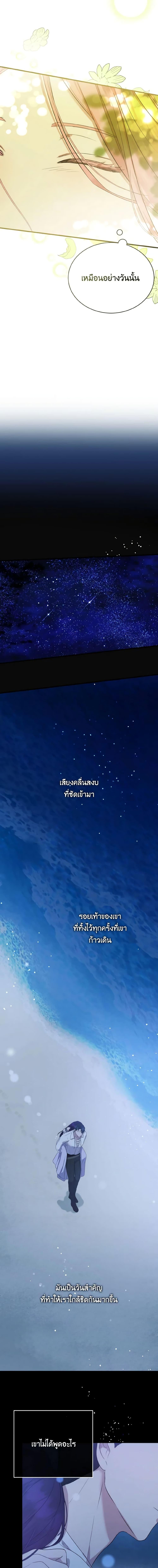 Manga-lc-com อ่านมังงะ อ่านการ์ตูน ออนไลน์ ฟรี I Saw the Future With the Killer Grand Duke ตอนที่ 1 2 3 4 5 6 7 8 9 10 11 12 13 14 ฟรี ไม่มีโฆษณา Manga-lc - อ่าน มังงะ อ่าน การ์ตูน ออนไลน์ อ่านมังงะ ฟรี