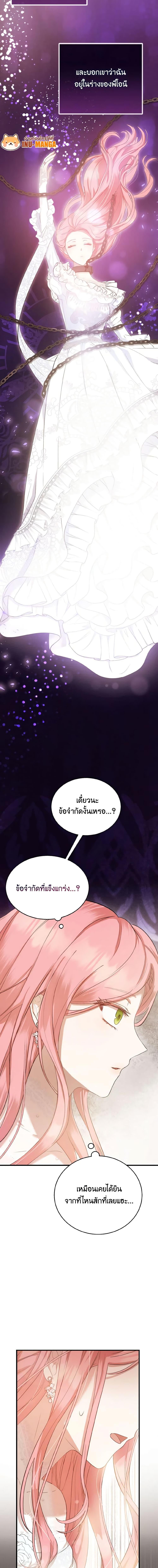 Manga-lc-com อ่านมังงะ อ่านการ์ตูน ออนไลน์ ฟรี I Saw the Future With the Killer Grand Duke ตอนที่ 1 2 3 4 5 6 7 8 9 10 11 12 13 14 ฟรี ไม่มีโฆษณา Manga-lc - อ่าน มังงะ อ่าน การ์ตูน ออนไลน์ อ่านมังงะ ฟรี