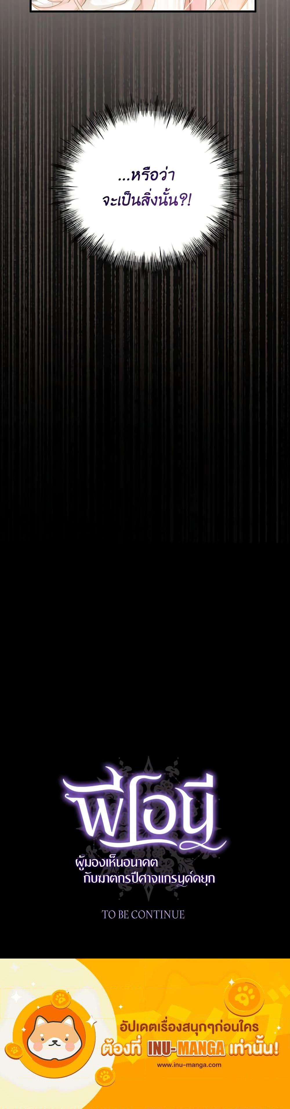 Manga-lc-com อ่านมังงะ อ่านการ์ตูน ออนไลน์ ฟรี I Saw the Future With the Killer Grand Duke ตอนที่ 1 2 3 4 5 6 7 8 9 10 11 12 13 14 ฟรี ไม่มีโฆษณา Manga-lc - อ่าน มังงะ อ่าน การ์ตูน ออนไลน์ อ่านมังงะ ฟรี