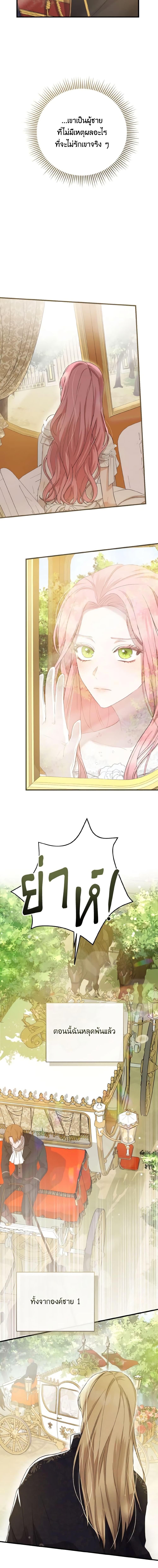 Manga-lc-com อ่านมังงะ อ่านการ์ตูน ออนไลน์ ฟรี I Saw the Future With the Killer Grand Duke ตอนที่ 1 2 3 4 5 6 7 8 9 10 11 12 13 14 ฟรี ไม่มีโฆษณา Manga-lc - อ่าน มังงะ อ่าน การ์ตูน ออนไลน์ อ่านมังงะ ฟรี