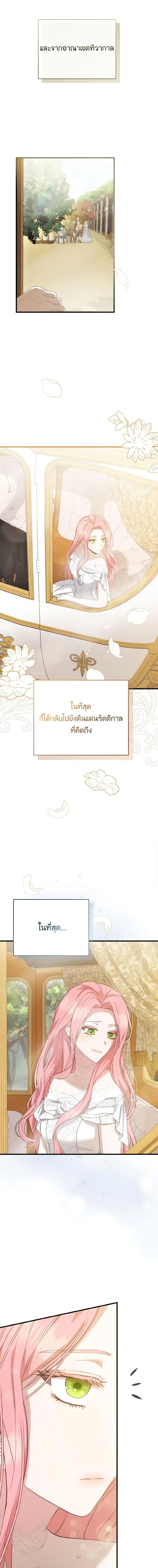 Manga-lc-com อ่านมังงะ อ่านการ์ตูน ออนไลน์ ฟรี I Saw the Future With the Killer Grand Duke ตอนที่ 1 2 3 4 5 6 7 8 9 10 11 12 13 14 ฟรี ไม่มีโฆษณา Manga-lc - อ่าน มังงะ อ่าน การ์ตูน ออนไลน์ อ่านมังงะ ฟรี