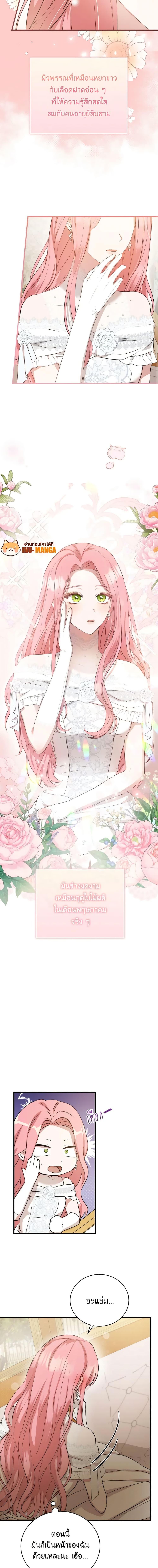 Manga-lc-com อ่านมังงะ อ่านการ์ตูน ออนไลน์ ฟรี I Saw the Future With the Killer Grand Duke ตอนที่ 1 2 3 4 5 6 7 8 9 10 11 12 13 14 ฟรี ไม่มีโฆษณา Manga-lc - อ่าน มังงะ อ่าน การ์ตูน ออนไลน์ อ่านมังงะ ฟรี