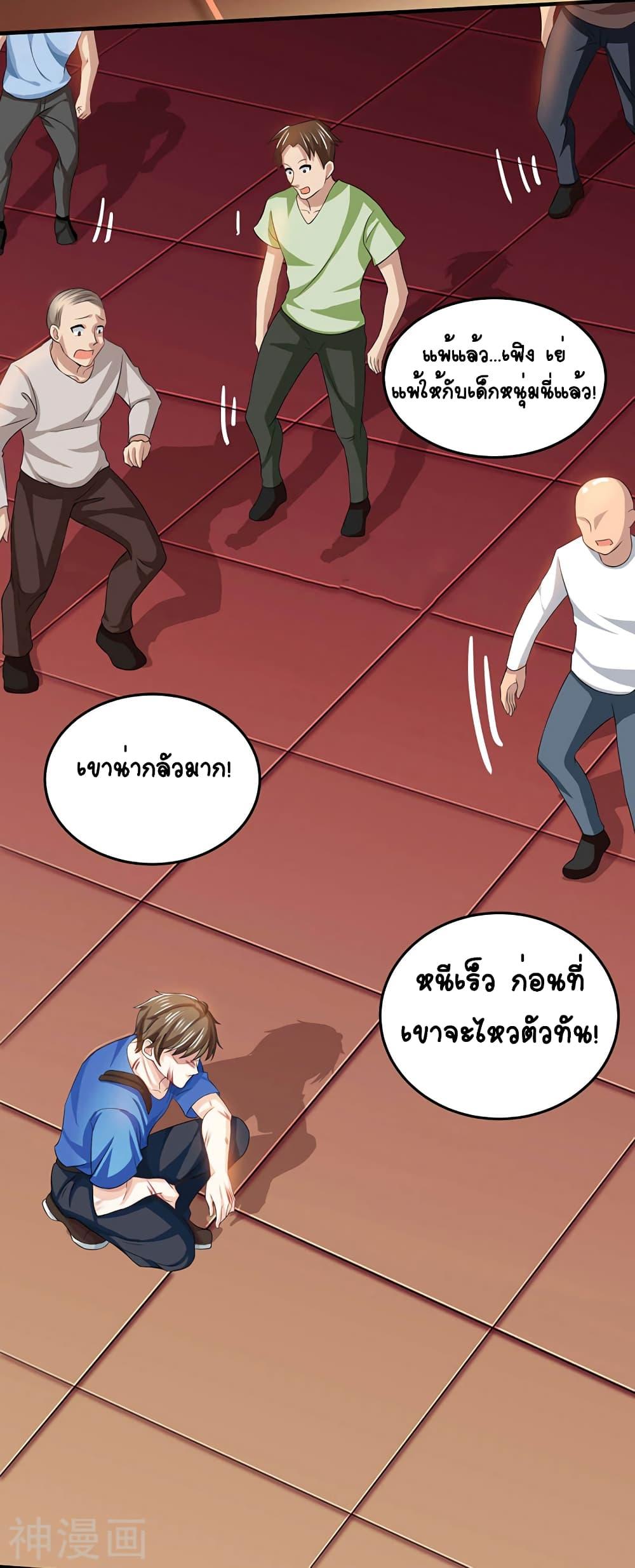 Manga-lc-com อ่านมังงะ อ่านการ์ตูน ออนไลน์ ฟรี Divine Perspective ตอนที่ 1 2 3 4 5 6 7 8 9 10 11 12 13 14 ฟรี ไม่มีโฆษณา Manga-lc - อ่าน มังงะ อ่าน การ์ตูน ออนไลน์ อ่านมังงะ ฟรี