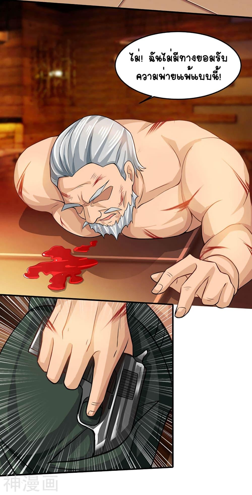 Manga-lc-com อ่านมังงะ อ่านการ์ตูน ออนไลน์ ฟรี Divine Perspective ตอนที่ 1 2 3 4 5 6 7 8 9 10 11 12 13 14 ฟรี ไม่มีโฆษณา Manga-lc - อ่าน มังงะ อ่าน การ์ตูน ออนไลน์ อ่านมังงะ ฟรี