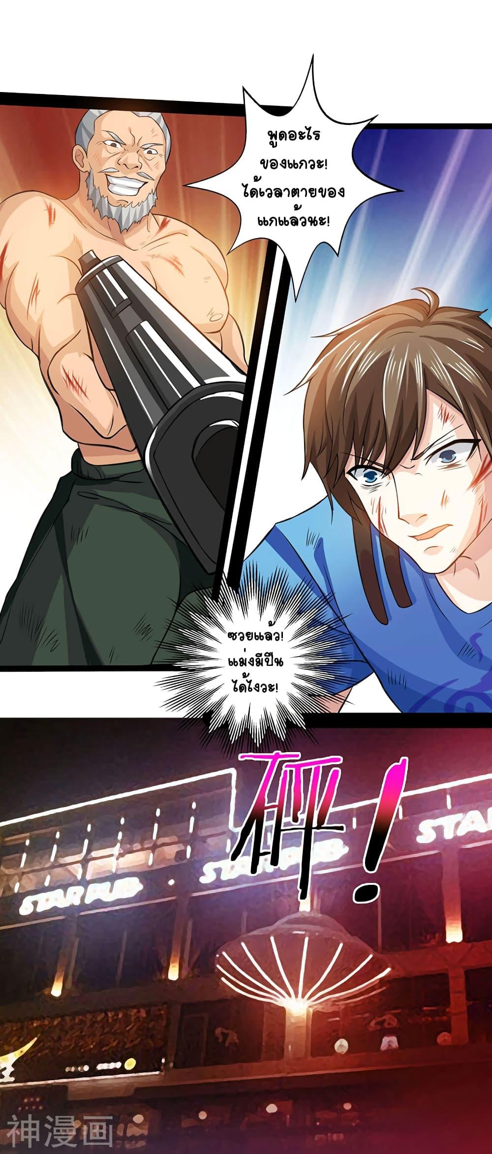 Manga-lc-com อ่านมังงะ อ่านการ์ตูน ออนไลน์ ฟรี Divine Perspective ตอนที่ 1 2 3 4 5 6 7 8 9 10 11 12 13 14 ฟรี ไม่มีโฆษณา Manga-lc - อ่าน มังงะ อ่าน การ์ตูน ออนไลน์ อ่านมังงะ ฟรี