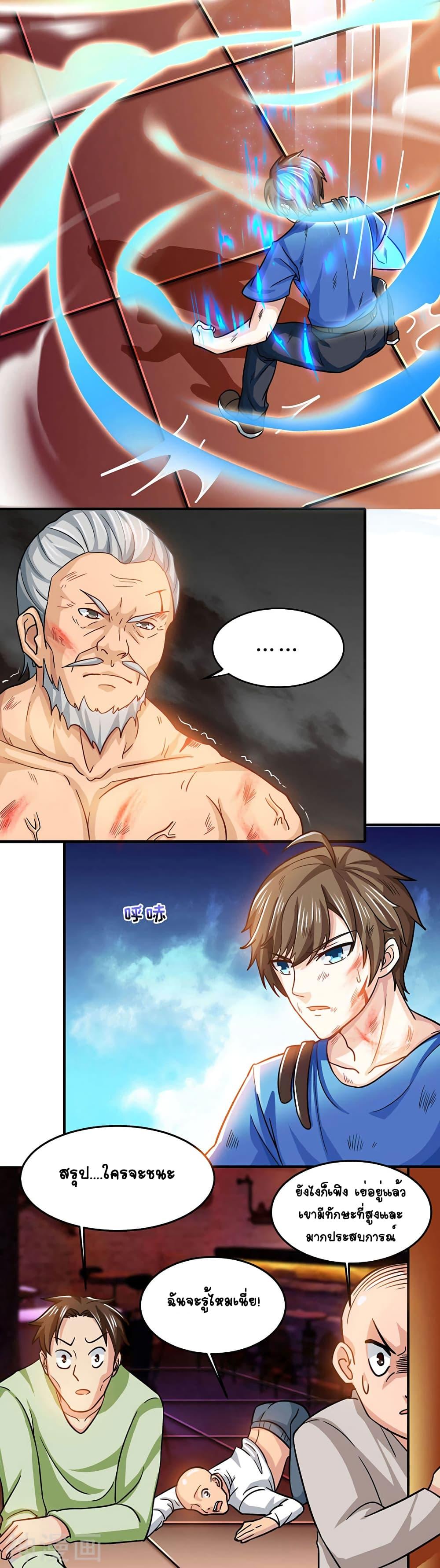 Manga-lc-com อ่านมังงะ อ่านการ์ตูน ออนไลน์ ฟรี Divine Perspective ตอนที่ 1 2 3 4 5 6 7 8 9 10 11 12 13 14 ฟรี ไม่มีโฆษณา Manga-lc - อ่าน มังงะ อ่าน การ์ตูน ออนไลน์ อ่านมังงะ ฟรี