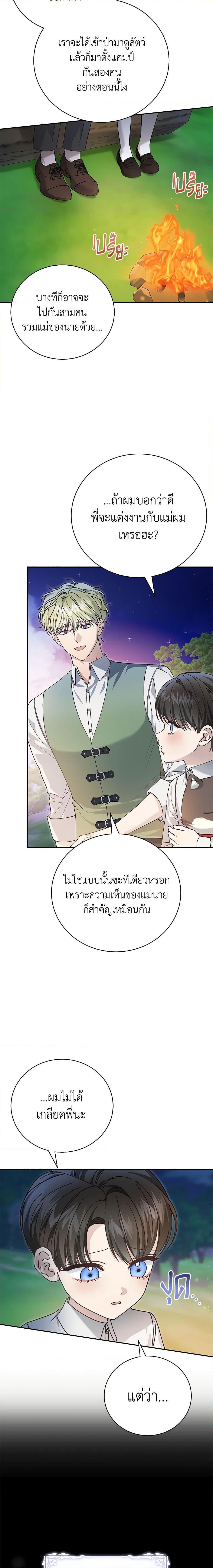Manga-lc-com อ่านมังงะ อ่านการ์ตูน ออนไลน์ ฟรี The Mistress Runs Away ตอนที่ 1 2 3 4 5 6 7 8 9 10 11 12 13 14 ฟรี ไม่มีโฆษณา Manga-lc - อ่าน มังงะ อ่าน การ์ตูน ออนไลน์ อ่านมังงะ ฟรี